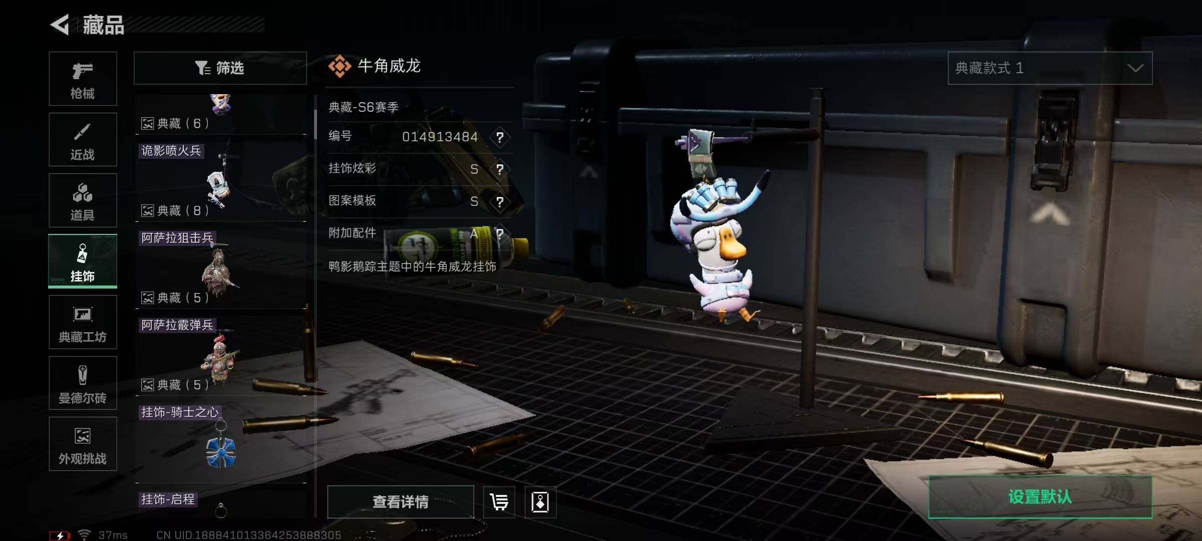 SJZEY367165三角洲行动账号详情图20 SJZEY367165三角洲行动账号详情图20