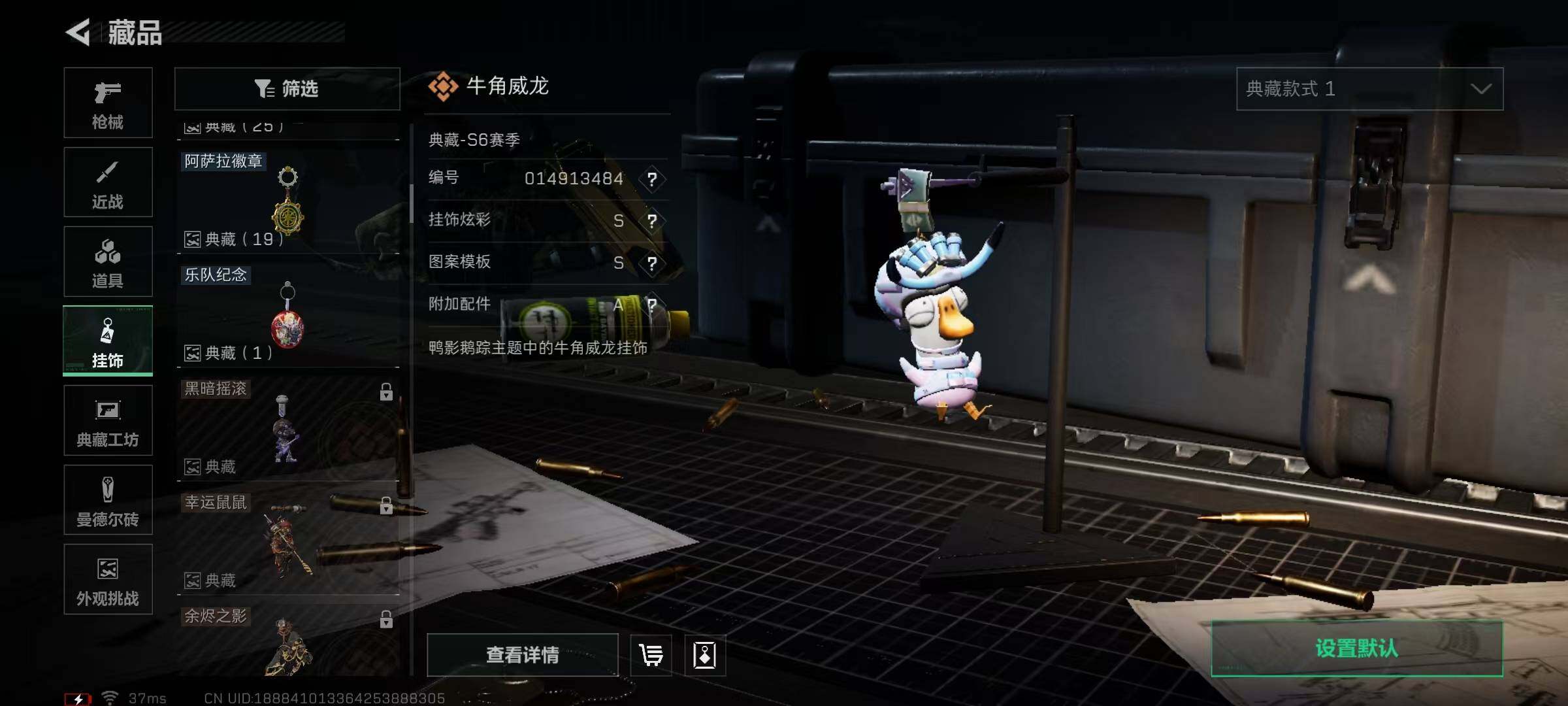 SJZEY367165三角洲行动账号详情图22 SJZEY367165三角洲行动账号详情图22