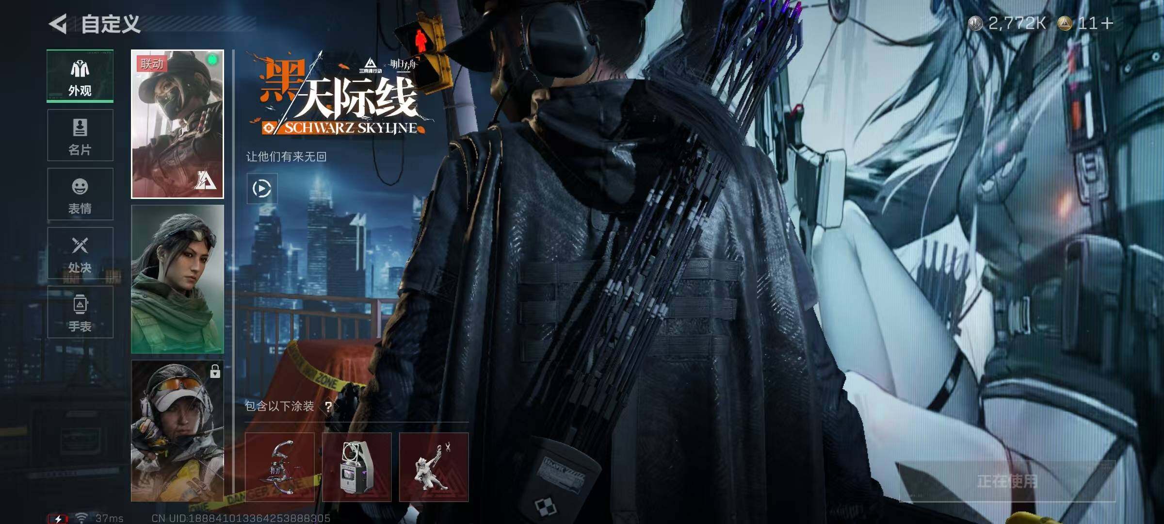 SJZEY367165三角洲行动账号详情图5 SJZEY367165三角洲行动账号详情图5