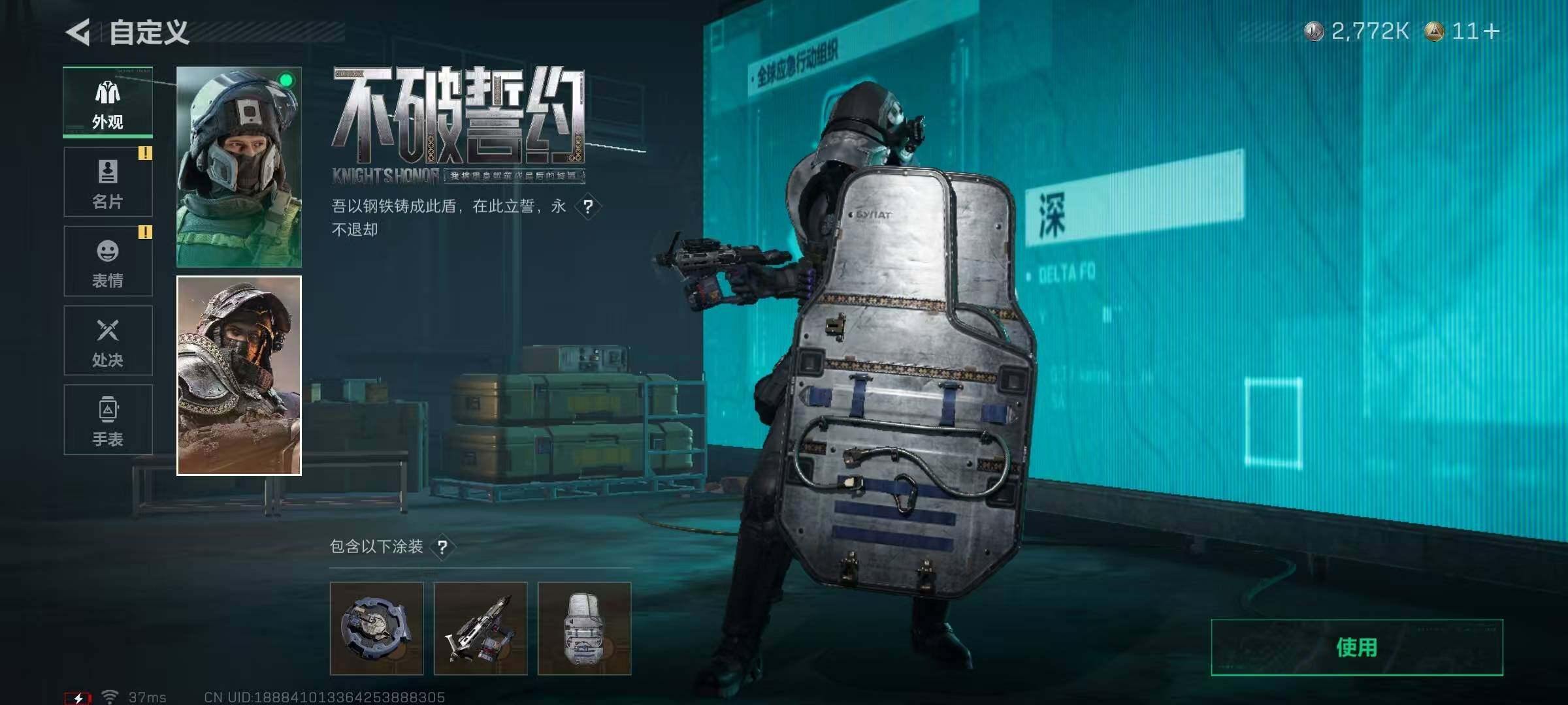 SJZEY367165三角洲行动账号详情图8 SJZEY367165三角洲行动账号详情图8