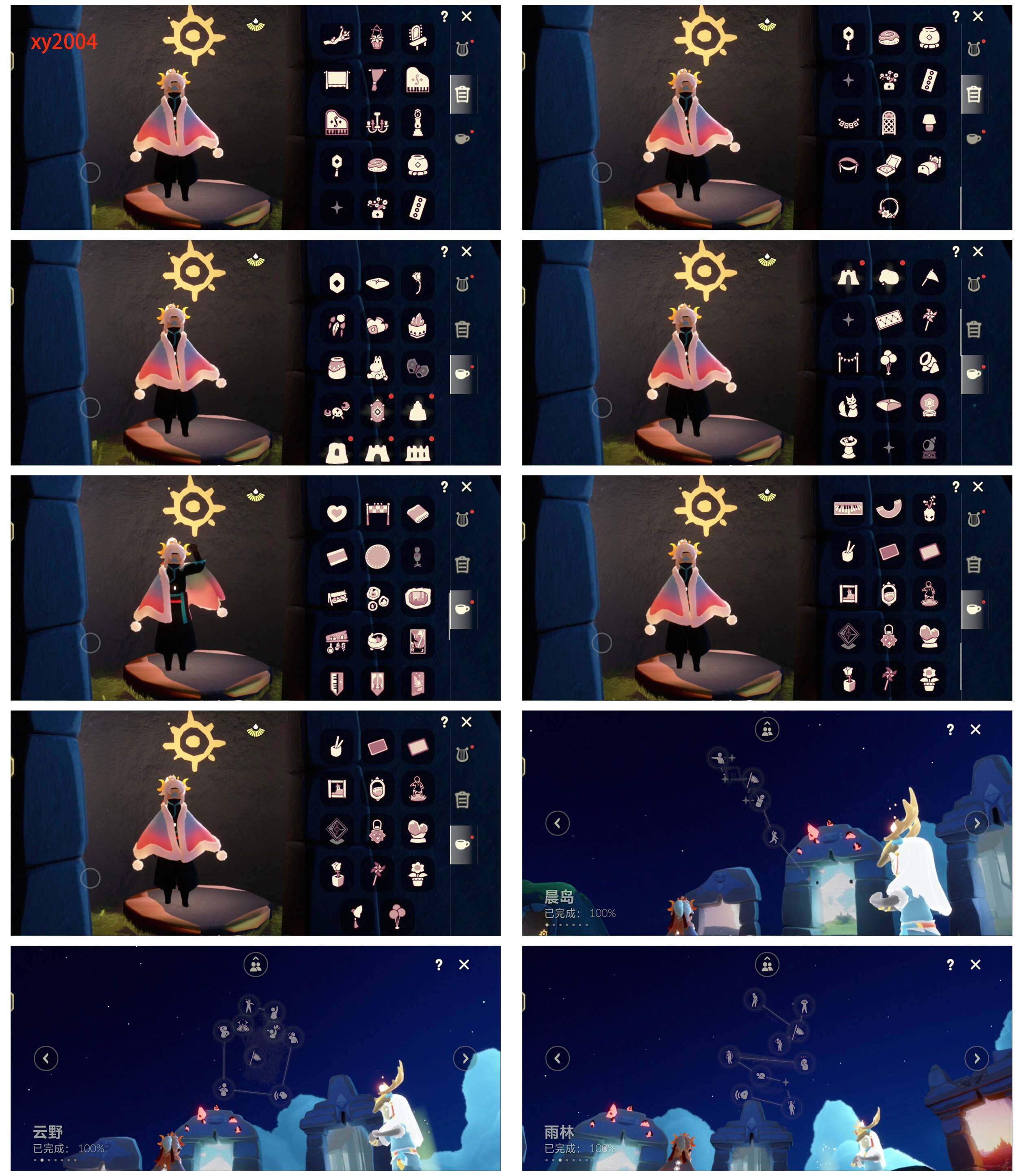 GYYHY327591光遇账号详情图7 GYYHY327591光遇账号详情图7