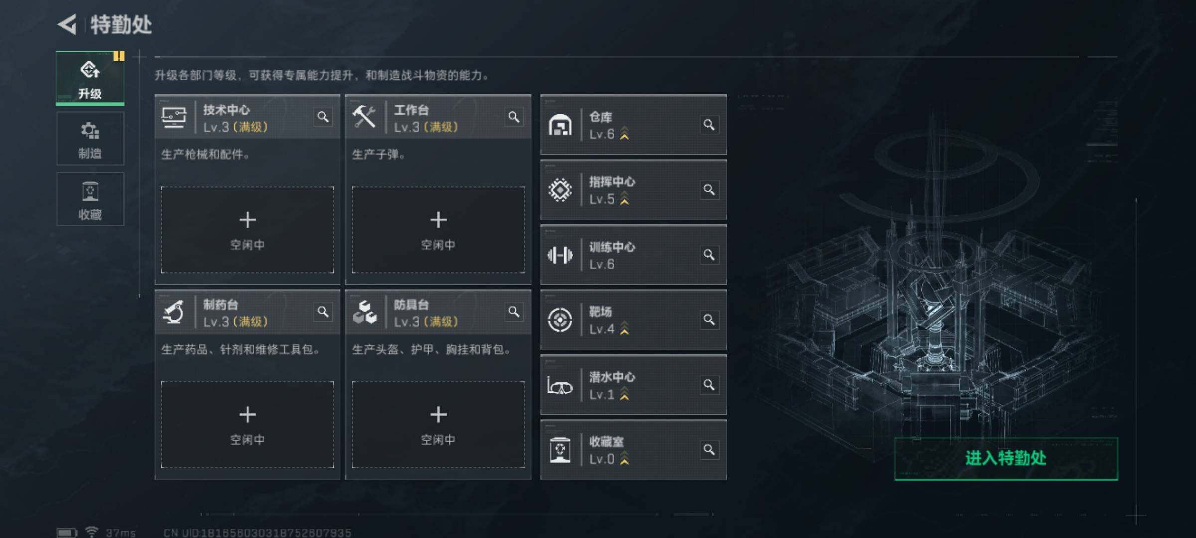 SJZQM370730三角洲行动账号详情图6 SJZQM370730三角洲行动账号详情图6