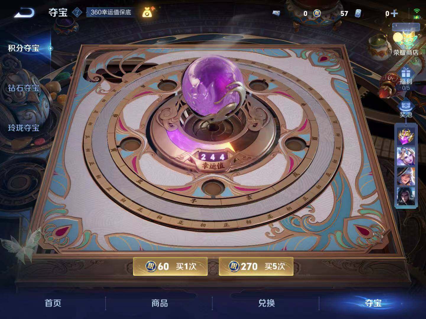 WZLX3381767王者荣耀账号详情图10