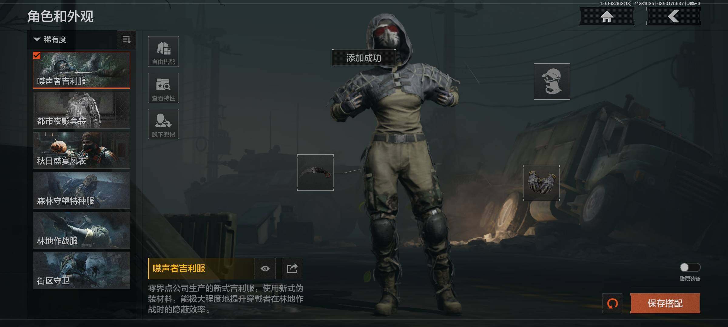 AQCMW316214暗区突围账号详情图5