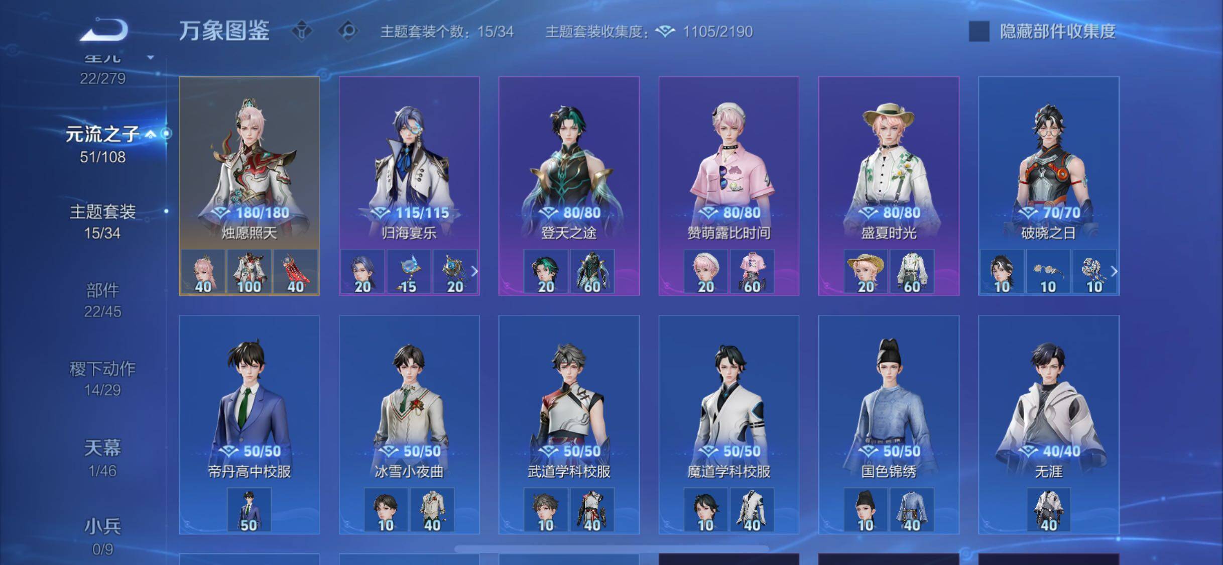 WZCMW3384186王者荣耀账号详情图10