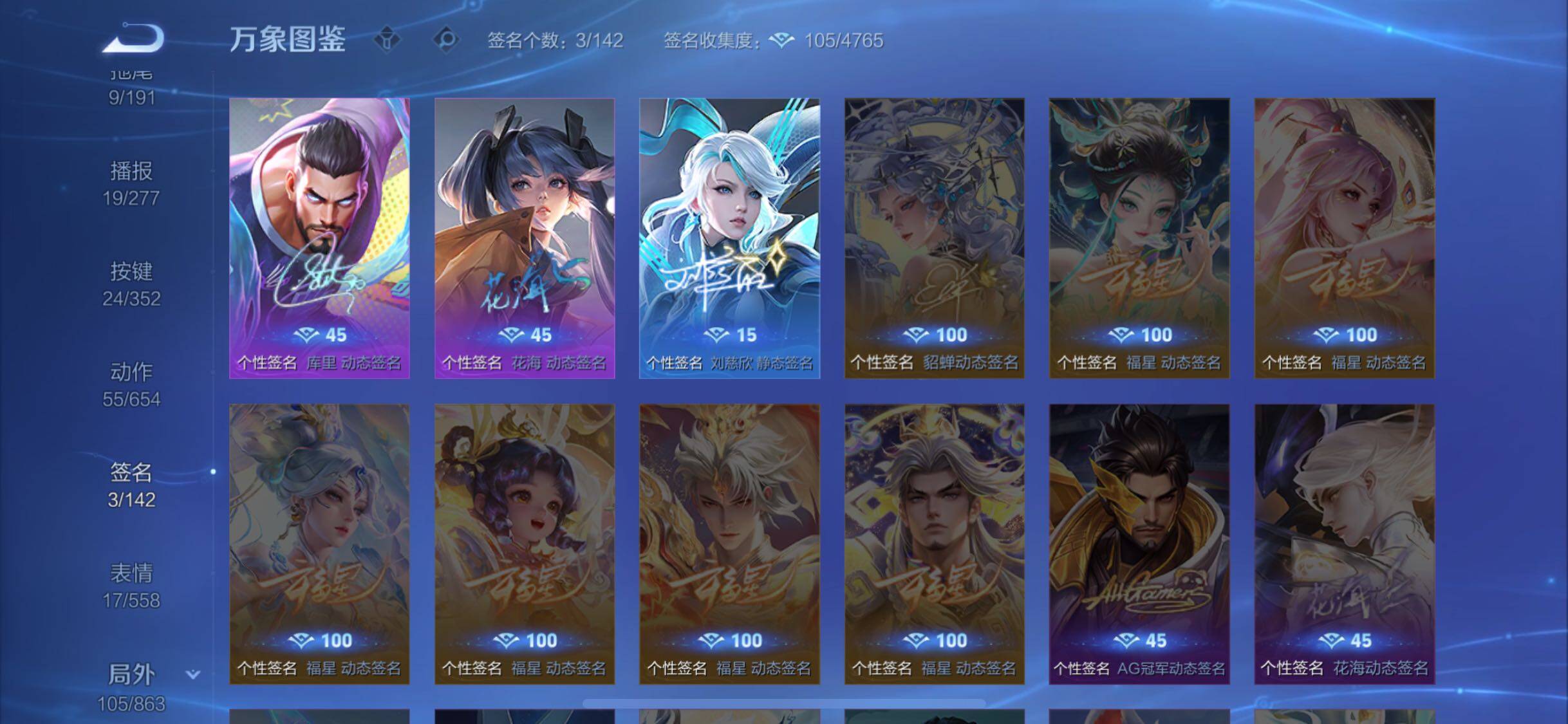 WZCMW3384186王者荣耀账号详情图13