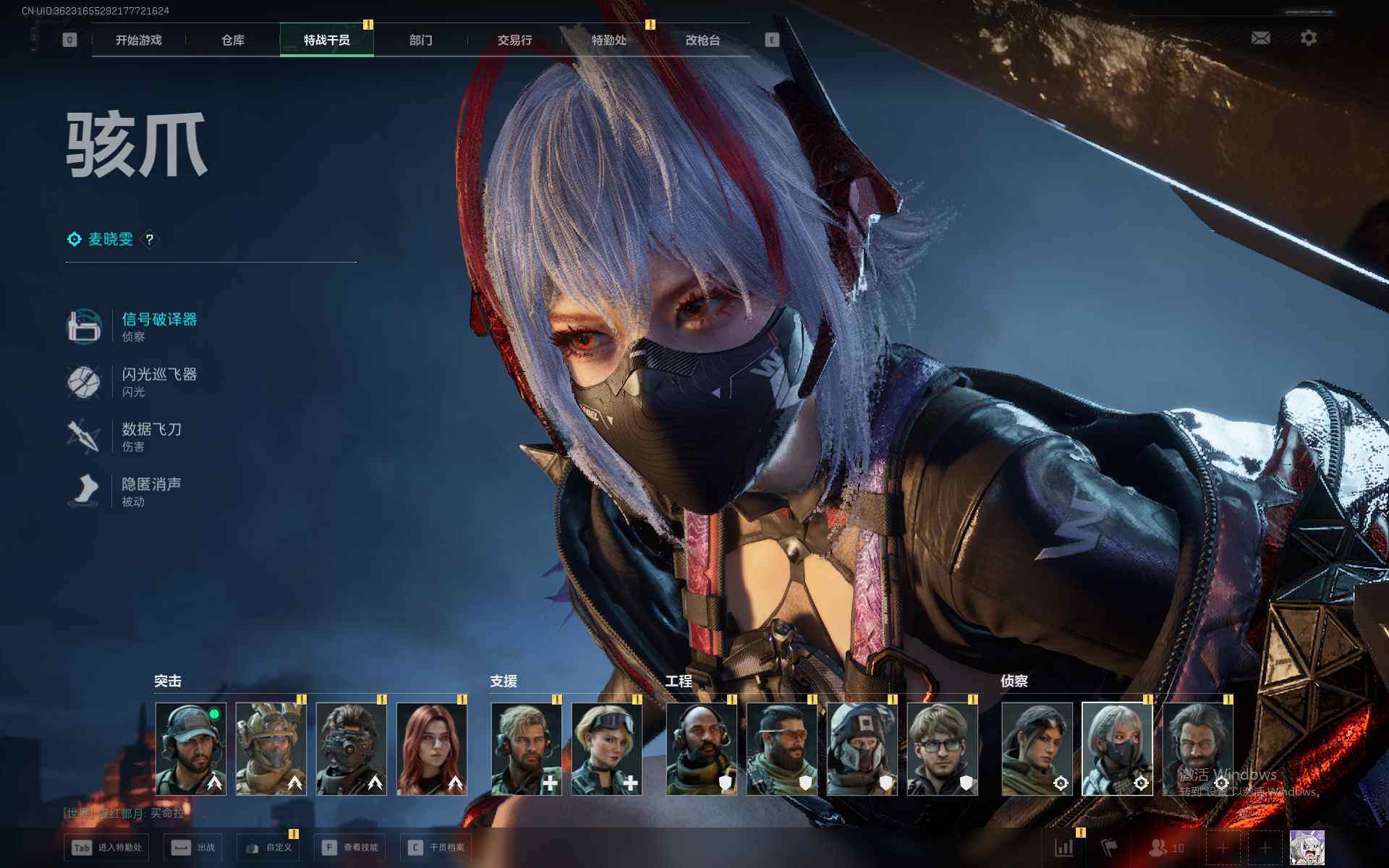 SJZQM370148三角洲行动账号详情图6 SJZQM370148三角洲行动账号详情图6