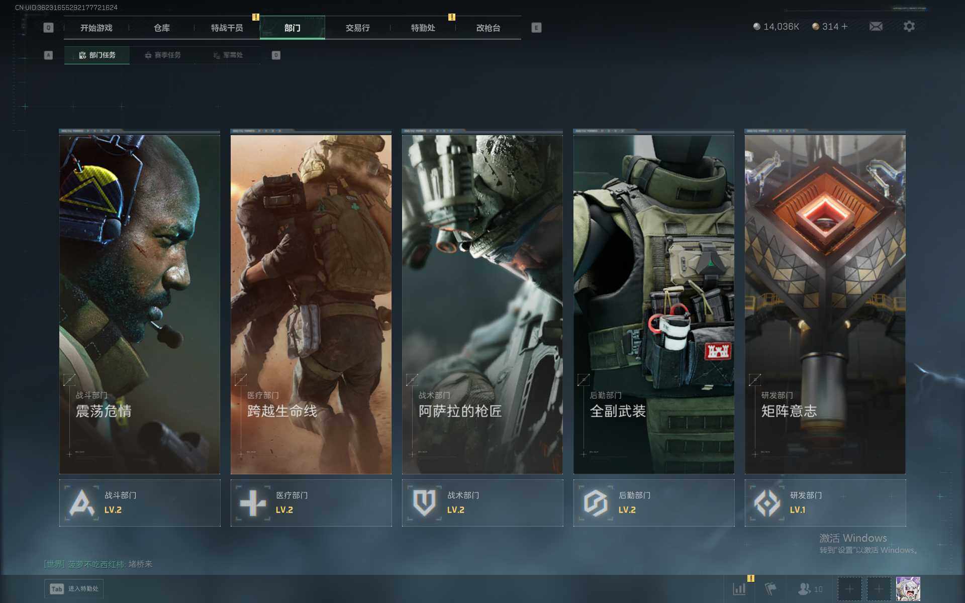 SJZQM370148三角洲行动账号详情图11 SJZQM370148三角洲行动账号详情图11