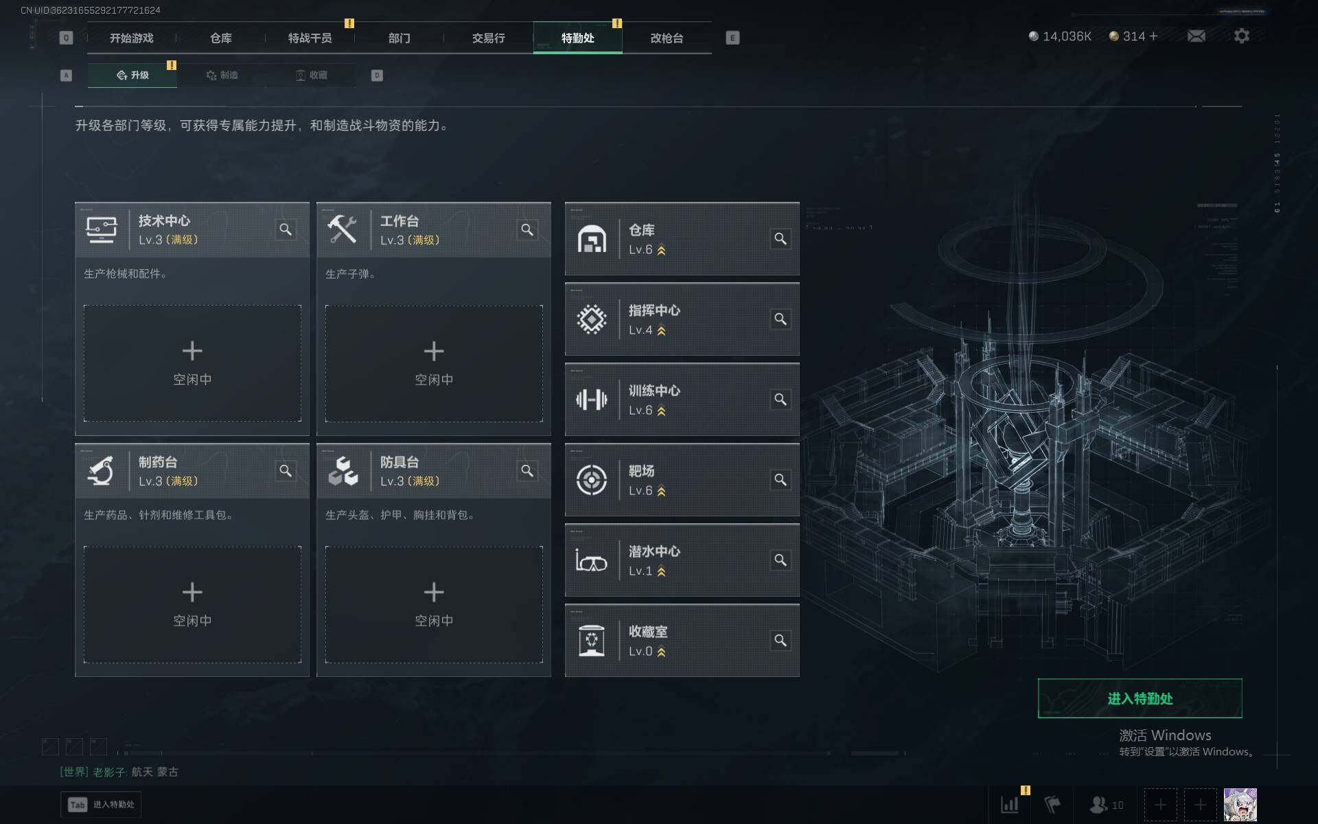 SJZQM370148三角洲行动账号详情图12 SJZQM370148三角洲行动账号详情图12