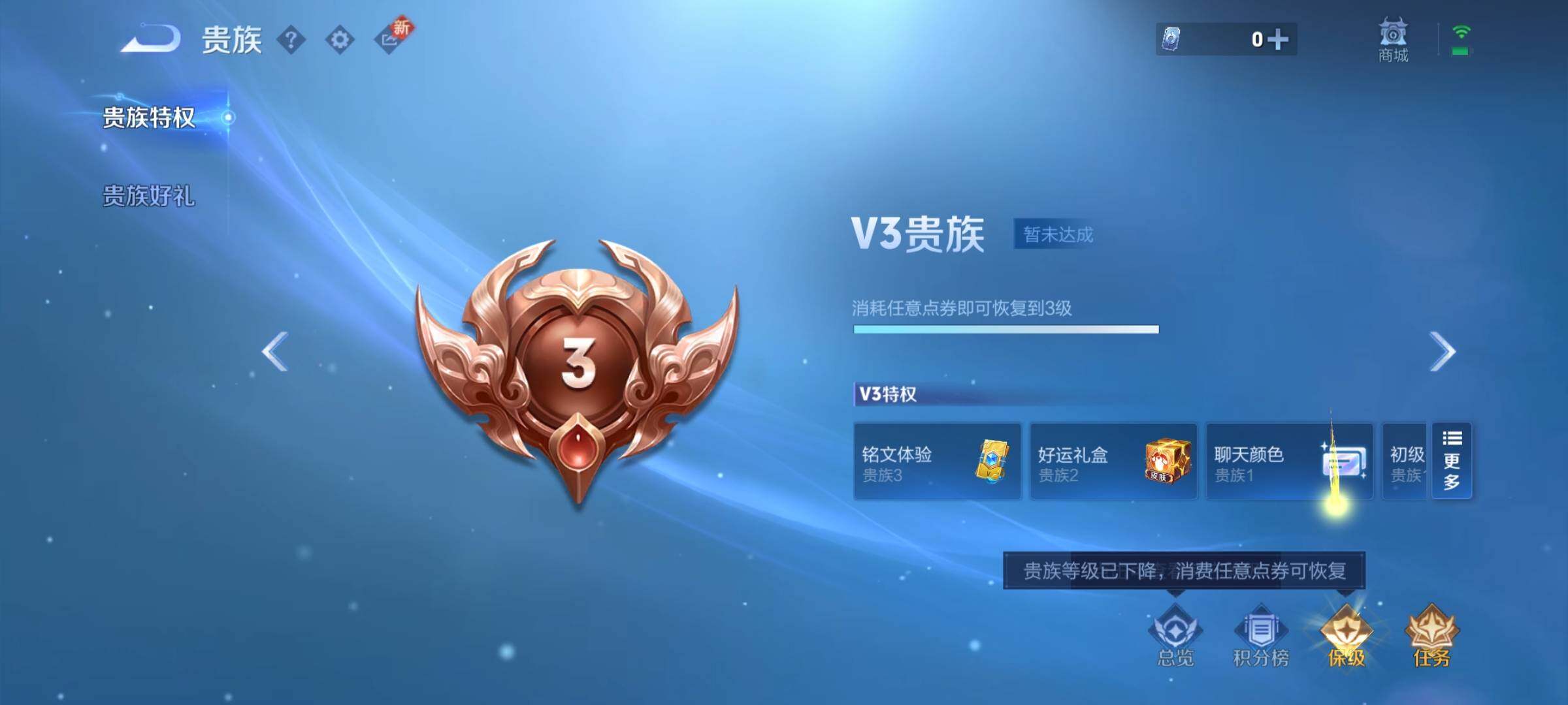 WZCMY3382996王者荣耀账号详情图9