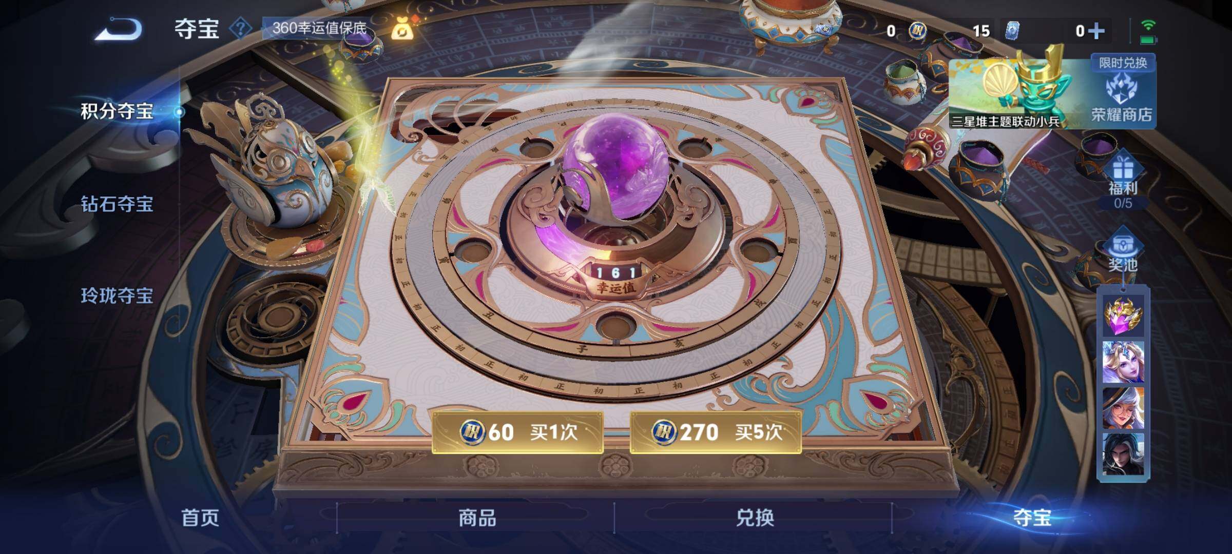 WZCMY3382996王者荣耀账号详情图7