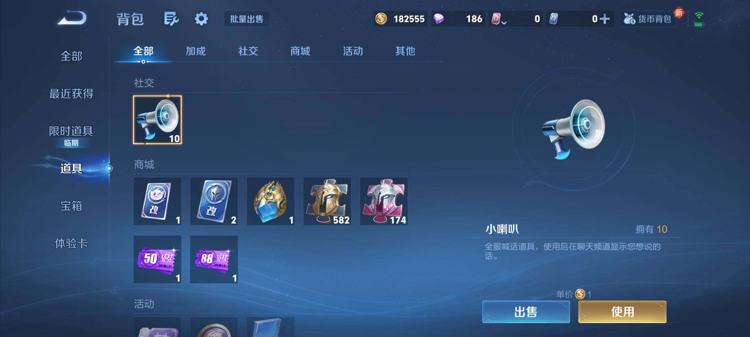 WZCMY3382996王者荣耀账号详情图8