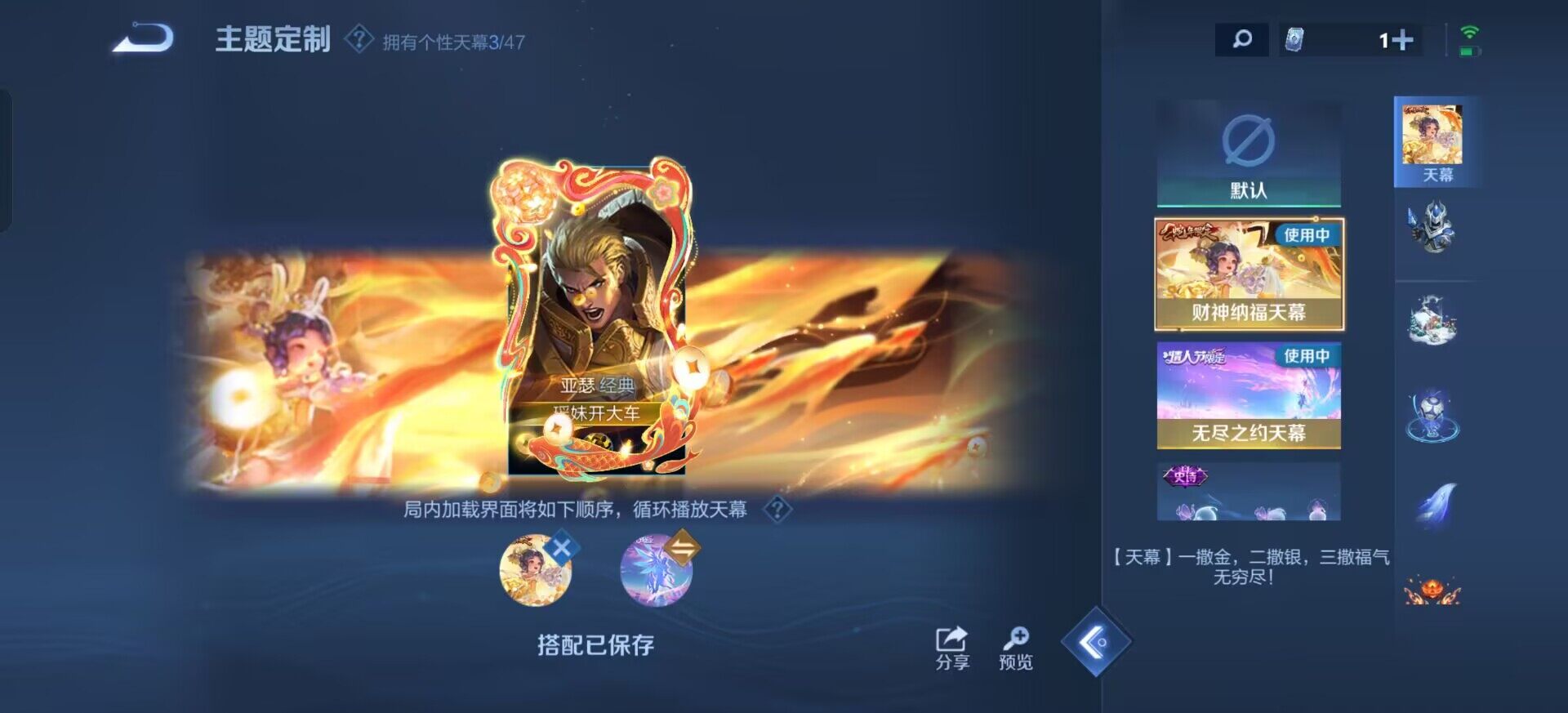 WZQM3384537王者荣耀账号详情图20