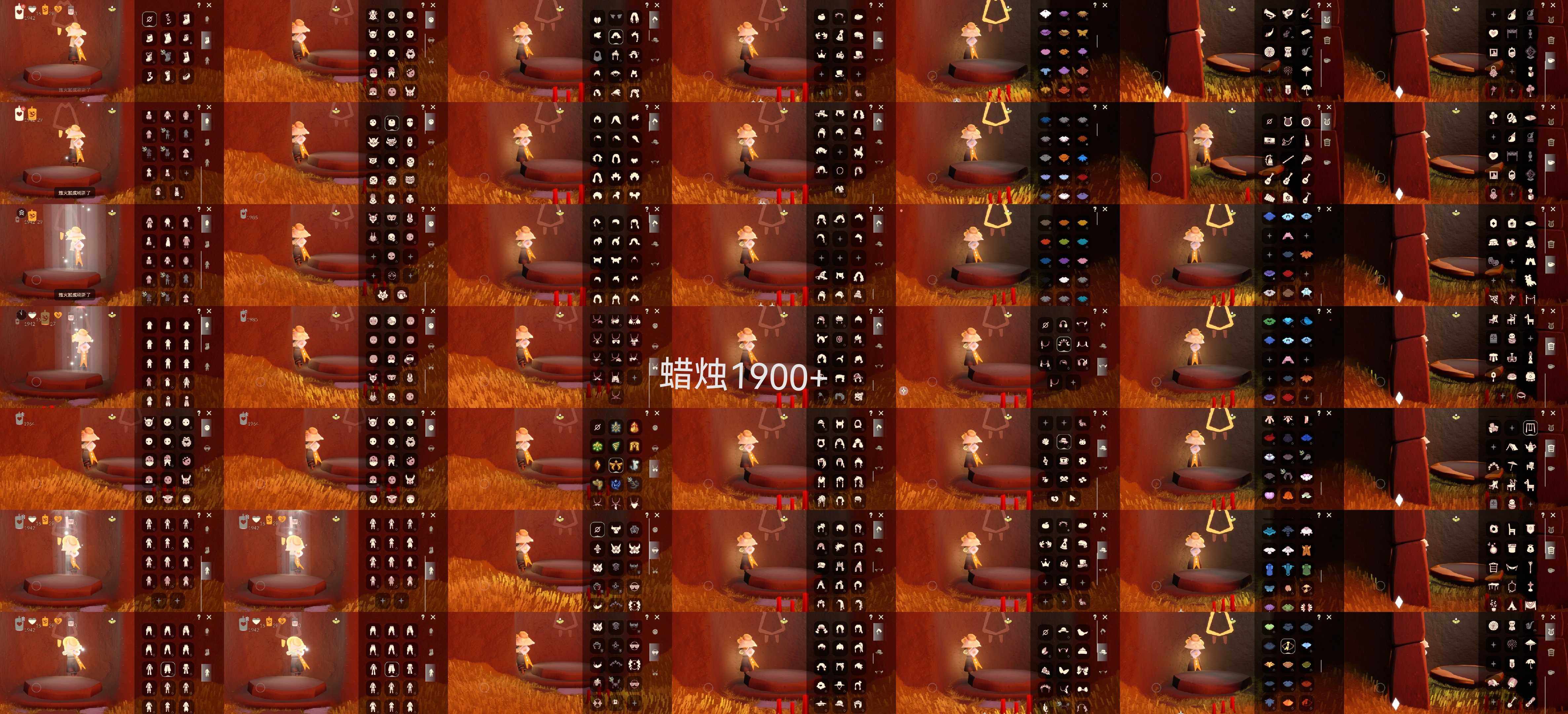 光遇账号安卓官服HT0658 安官    【毕业图】晨岛，雨林，霞谷，暮土 【毕业季】梦想季，潜海季，表演季，破晓季，欧若拉，姆明季，青鸟季 【蜡烛】1985 【爱心】16 【稀有礼包】星月头冠，巫师帽，贝壳发饰，