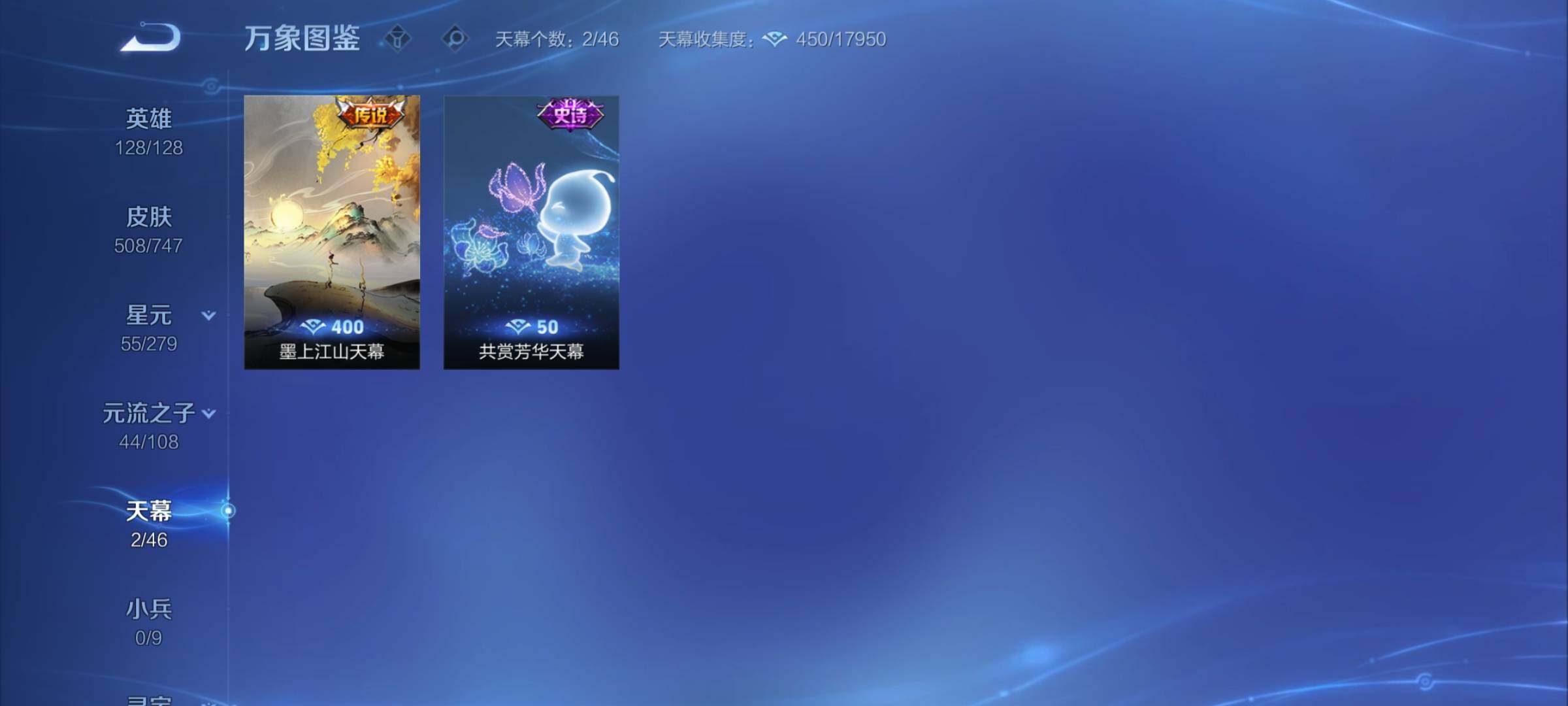 WZCMY3386883王者荣耀账号详情图23