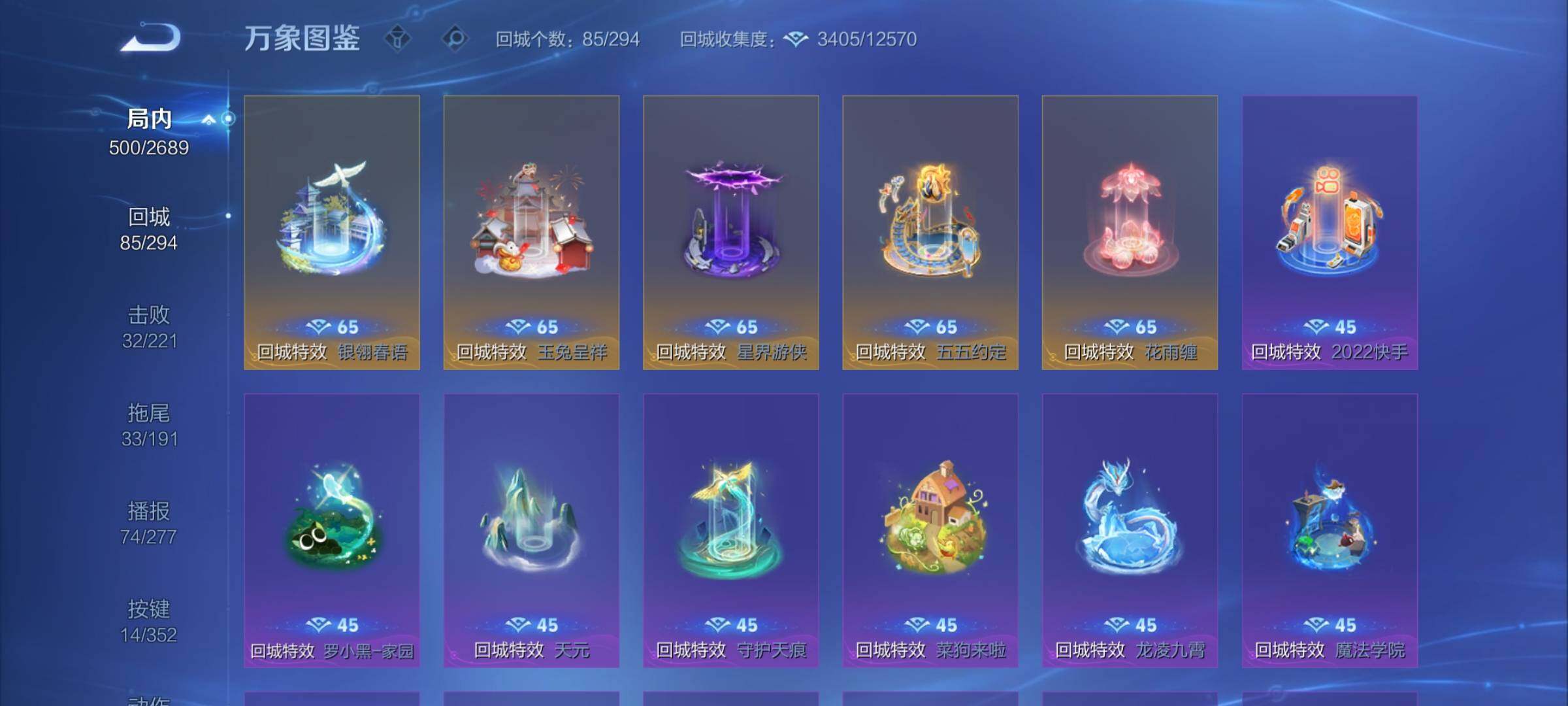 WZCMY3386883王者荣耀账号详情图24