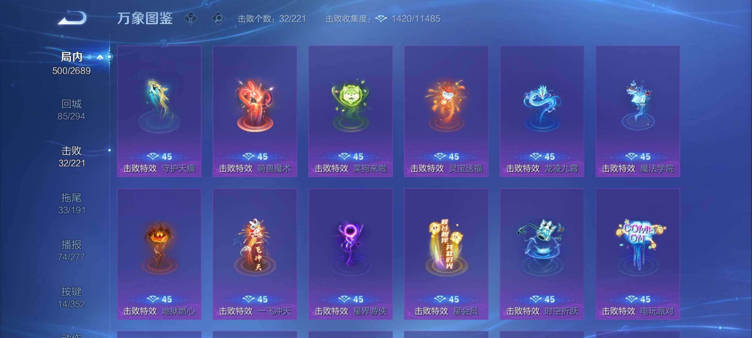 WZCMY3386883王者荣耀账号详情图25