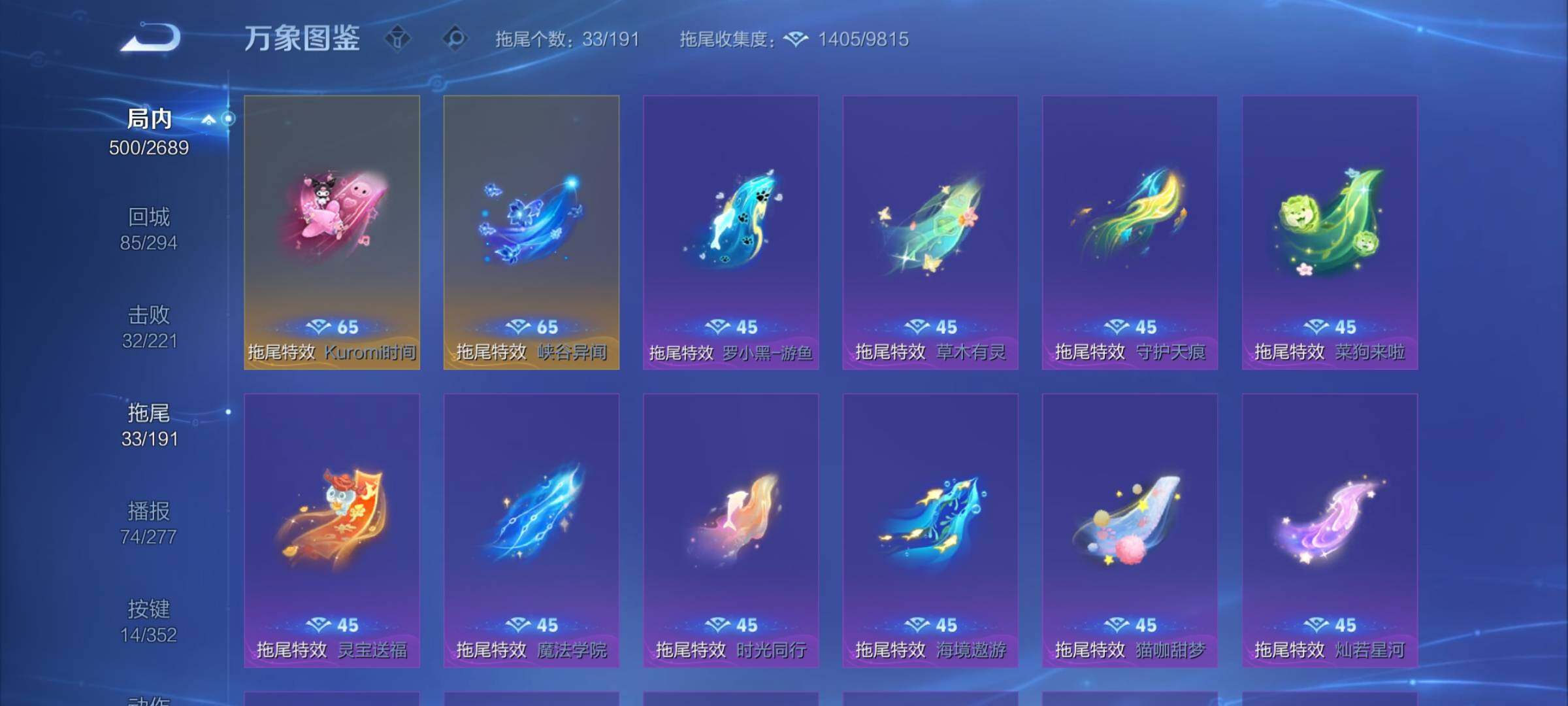 WZCMY3386883王者荣耀账号详情图26