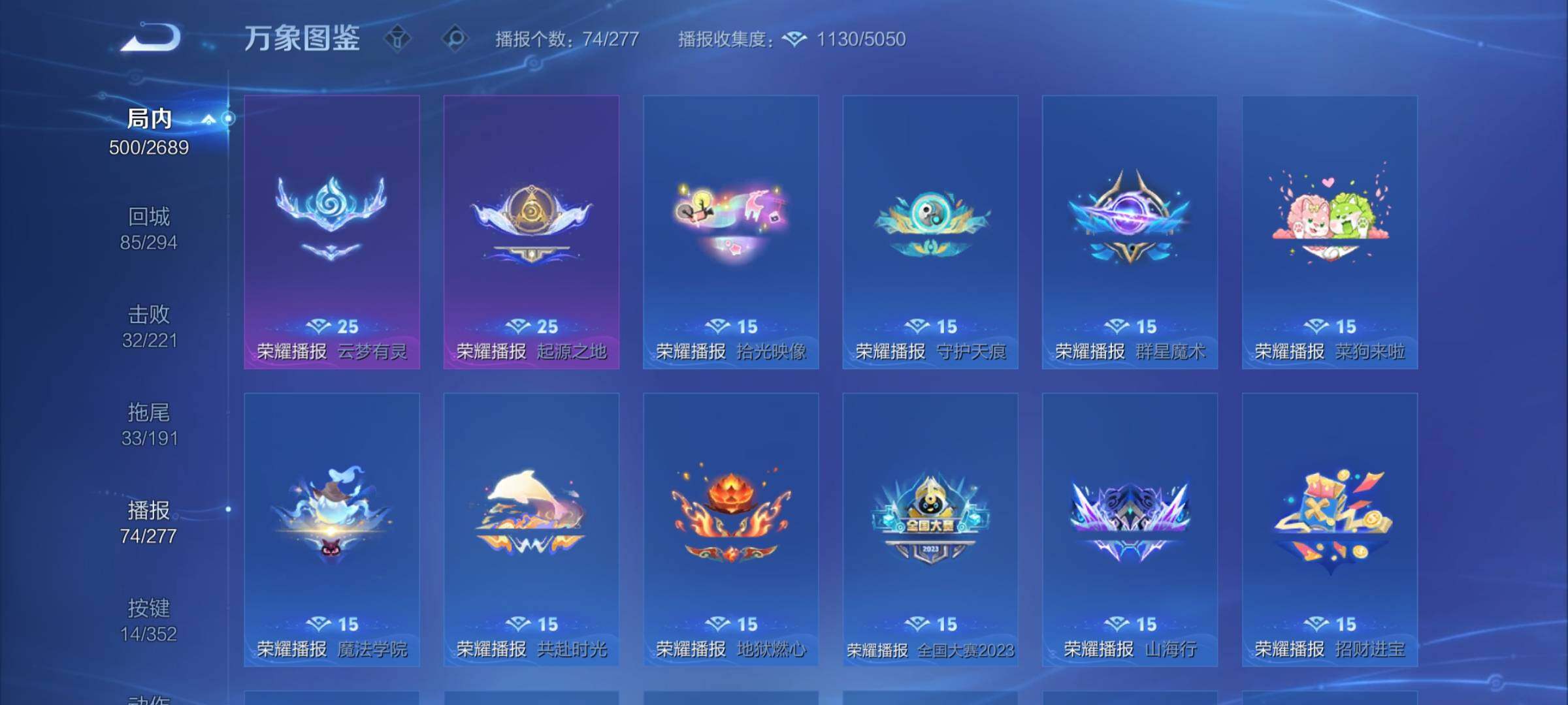 WZCMY3386883王者荣耀账号详情图27