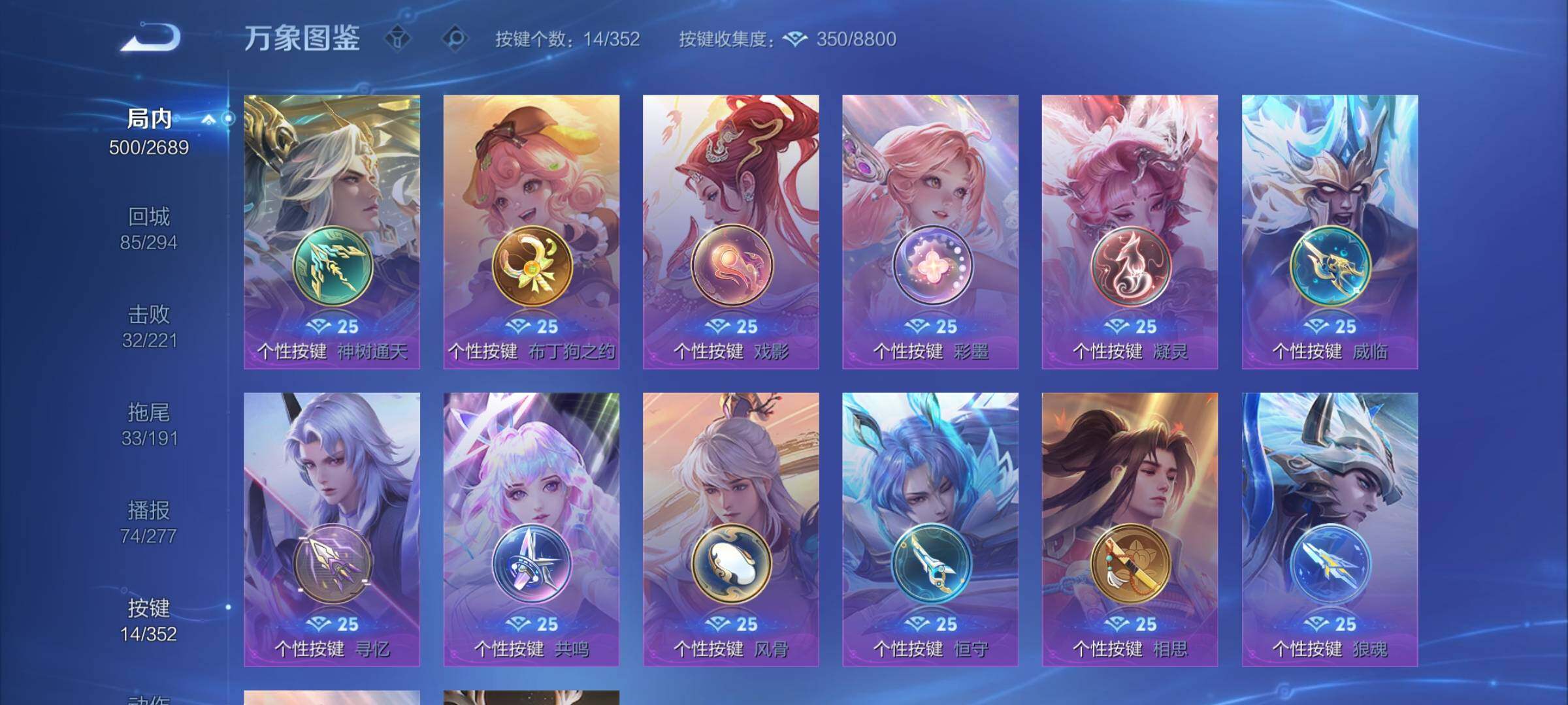 WZCMY3386883王者荣耀账号详情图28