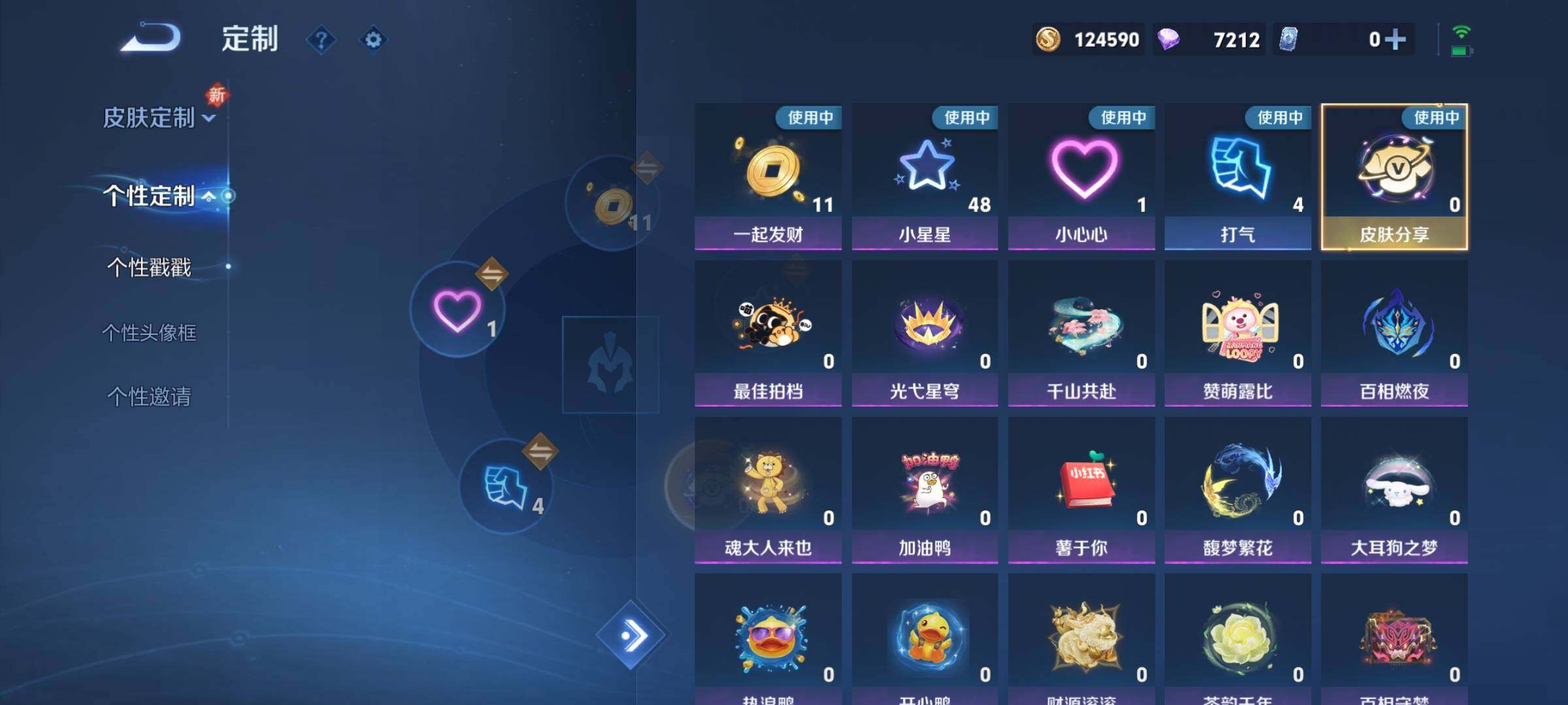 WZCMY3386883王者荣耀账号详情图29