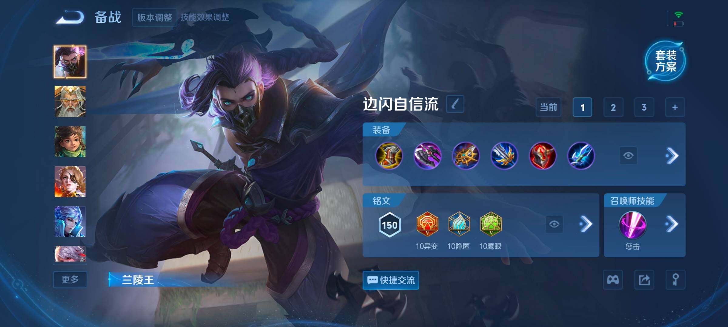 WZCMW3387785王者荣耀账号详情图6