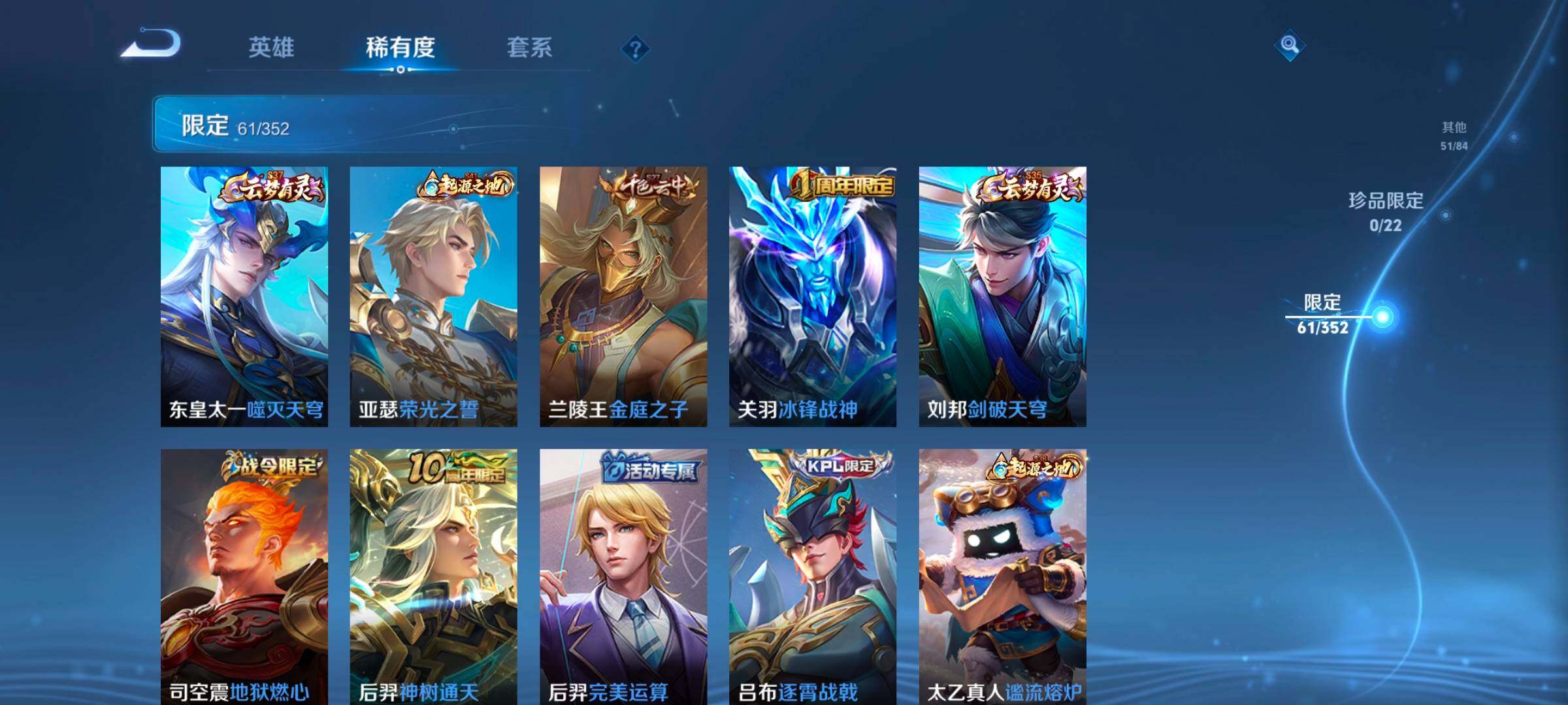 WZCMW3387785王者荣耀账号详情图27