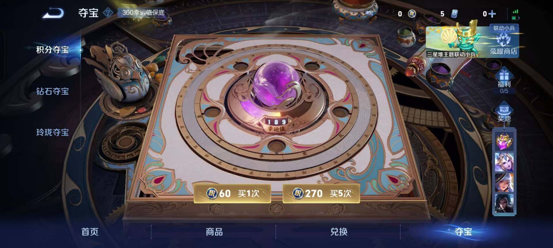 WZCMW3383048王者荣耀账号详情图8