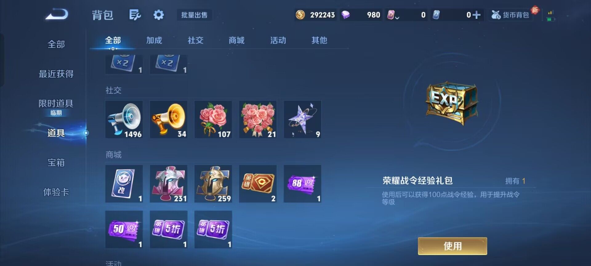 WZCMW3383048王者荣耀账号详情图11