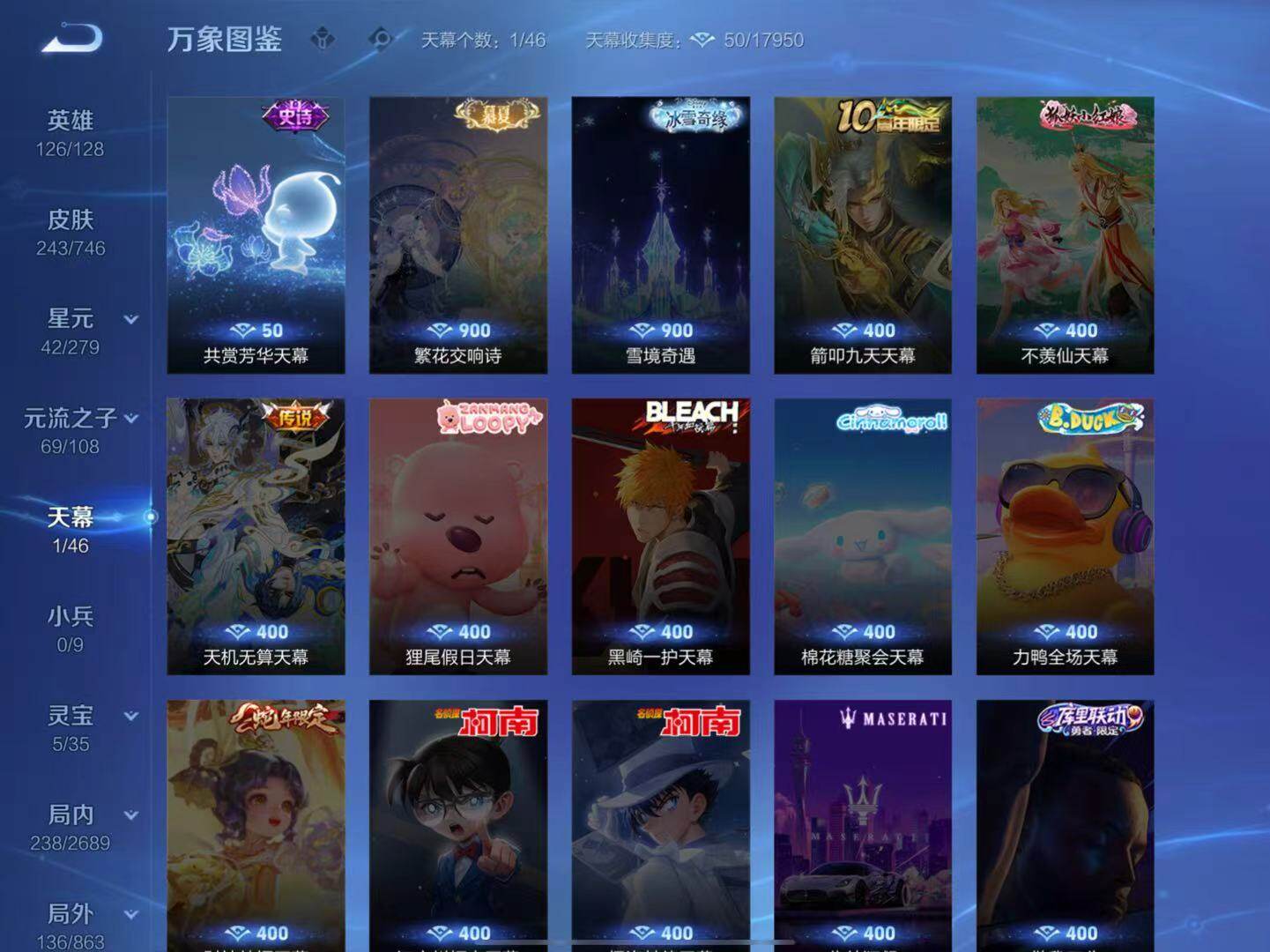 WZLX3382156王者荣耀账号详情图10