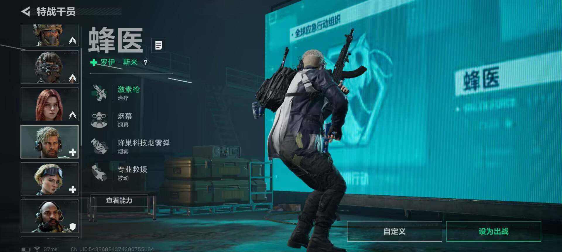 SJZQM392170三角洲行动账号详情图6