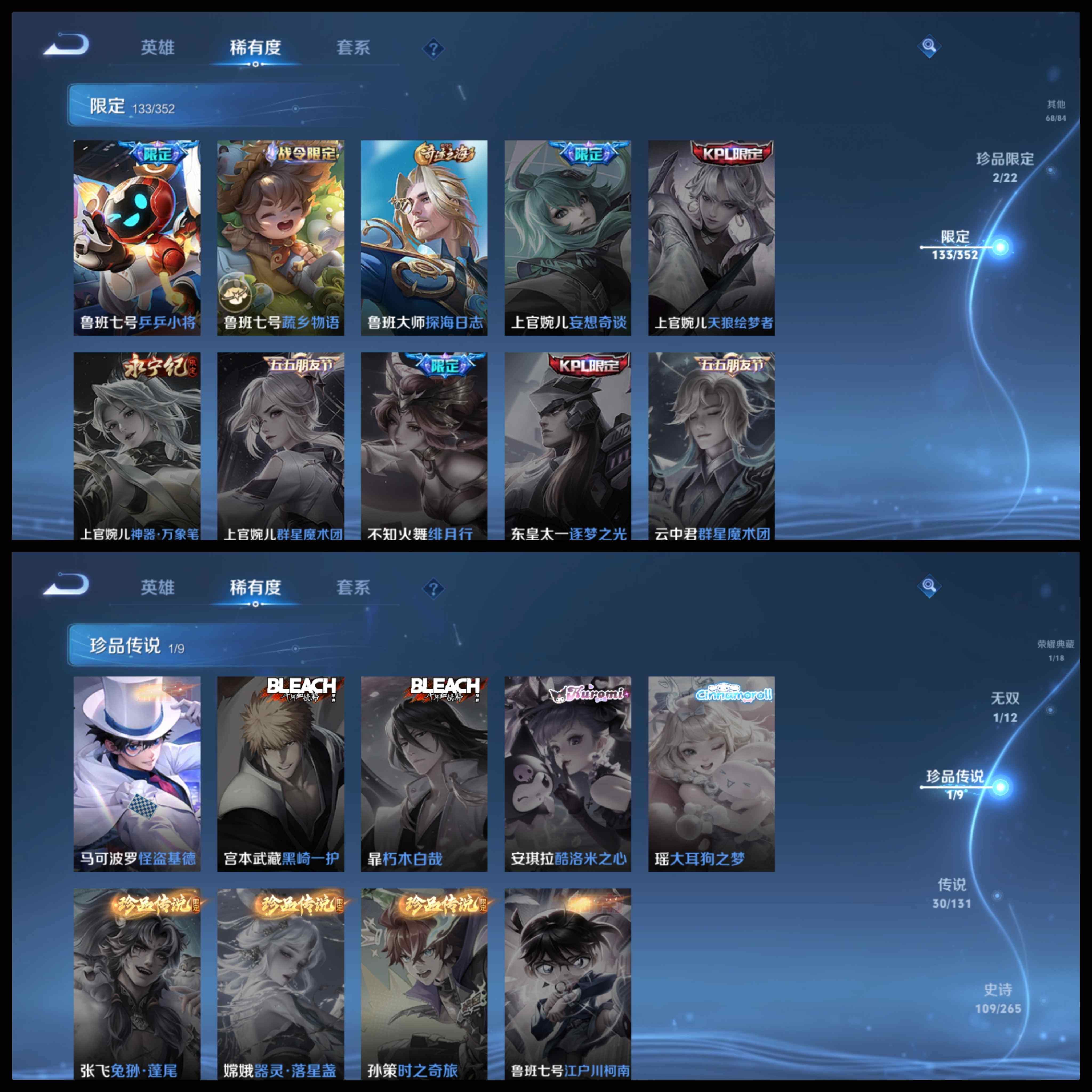 WZCMW3387788王者荣耀账号详情图40 WZCMW3387788王者荣耀账号详情图40