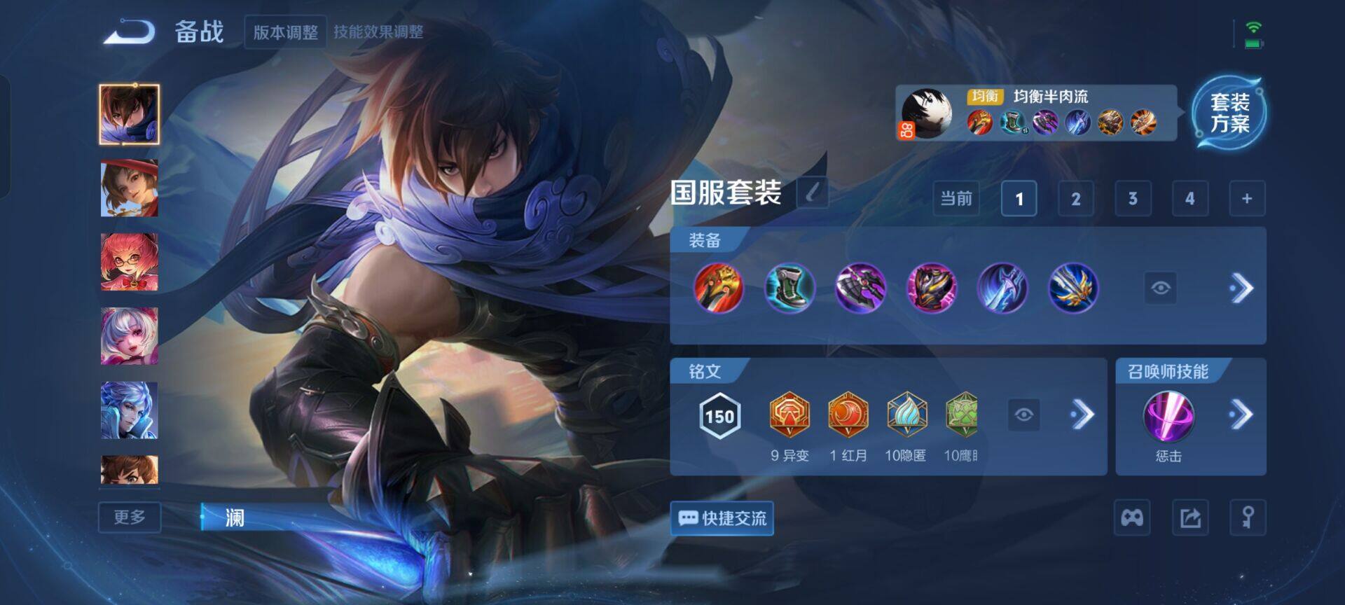 WZEY3383046王者荣耀账号详情图7