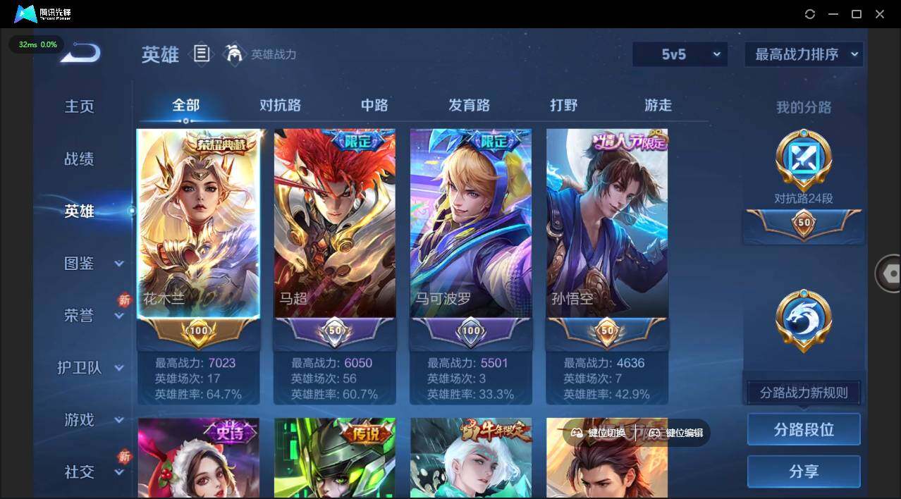 WZLE3384661王者荣耀账号详情图7 WZLE3384661王者荣耀账号详情图7