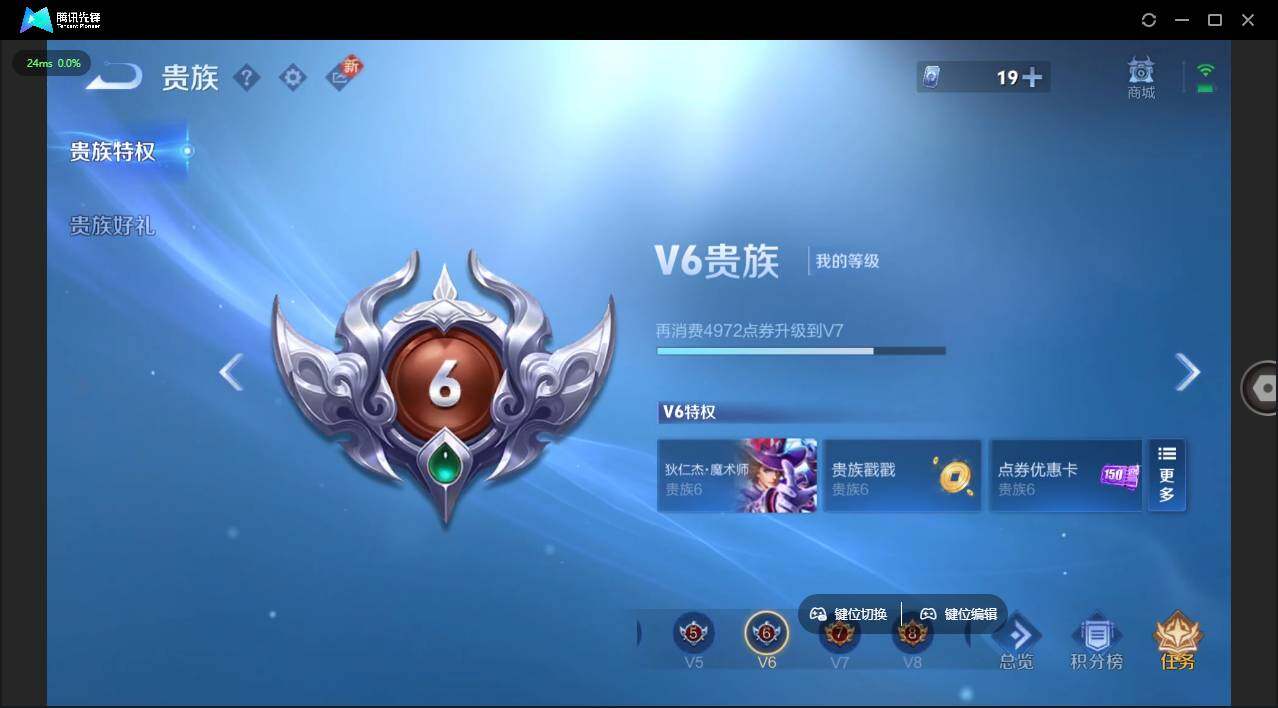 WZLE3384659王者荣耀账号详情图10 WZLE3384659王者荣耀账号详情图10