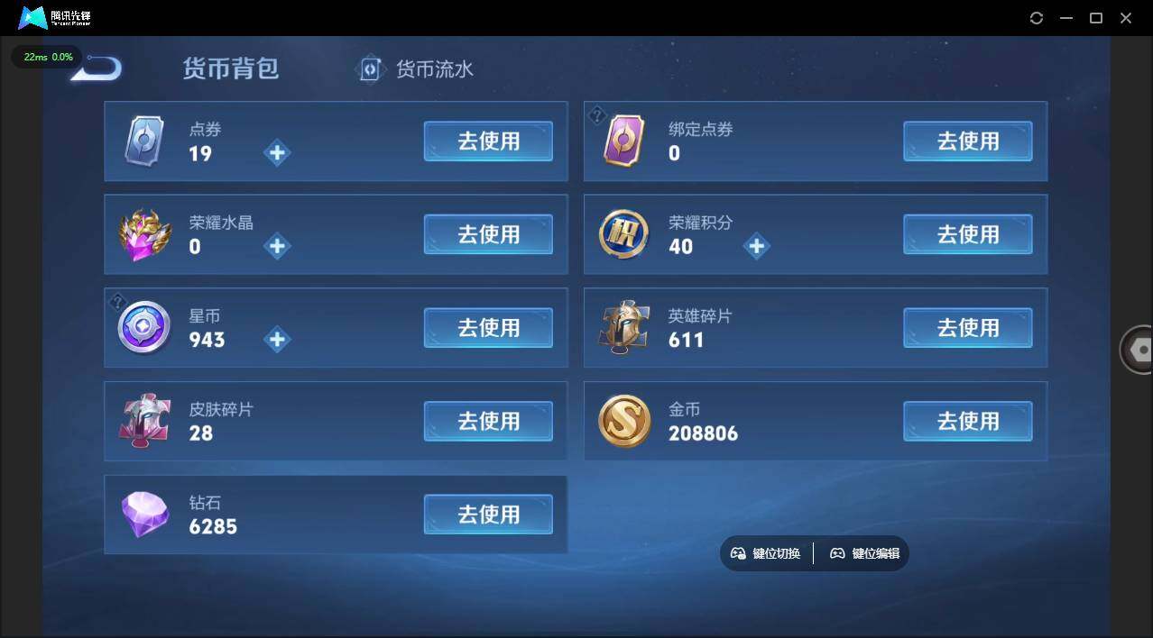 WZLE3384659王者荣耀账号详情图11 WZLE3384659王者荣耀账号详情图11