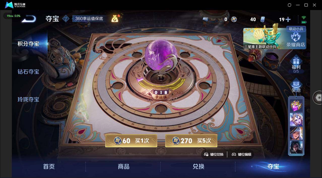 WZLE3384659王者荣耀账号详情图12 WZLE3384659王者荣耀账号详情图12