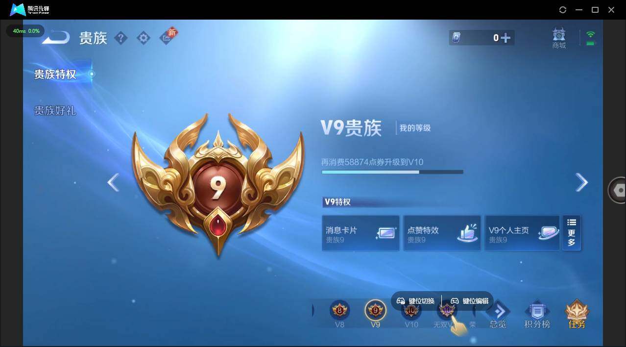 WZLX3384660王者荣耀账号详情图10 WZLX3384660王者荣耀账号详情图10