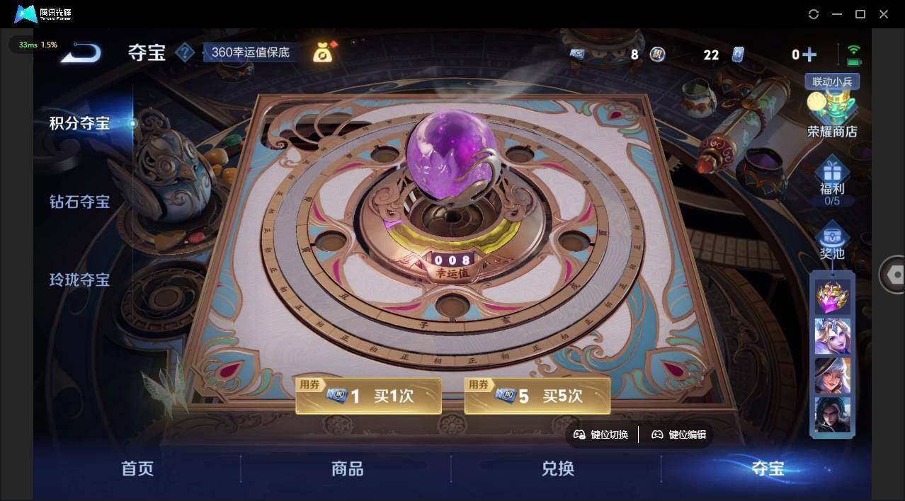 WZLX3384660王者荣耀账号详情图12 WZLX3384660王者荣耀账号详情图12