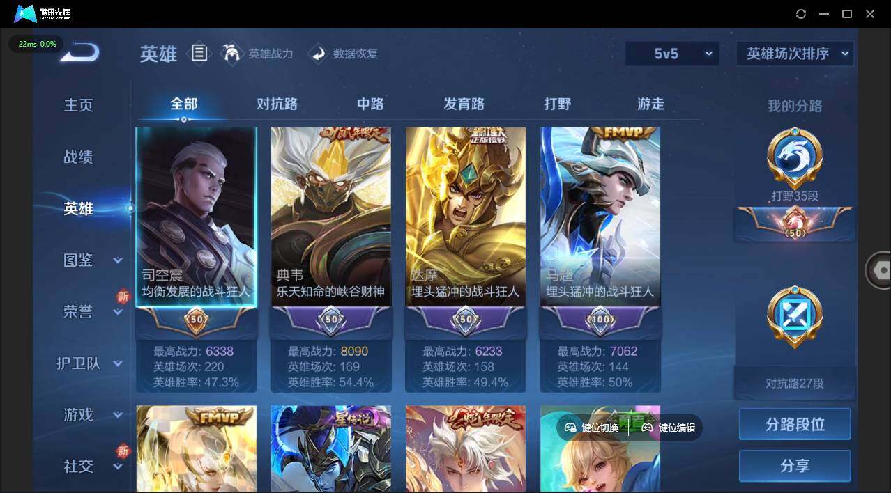 WZLX3384655王者荣耀账号详情图8