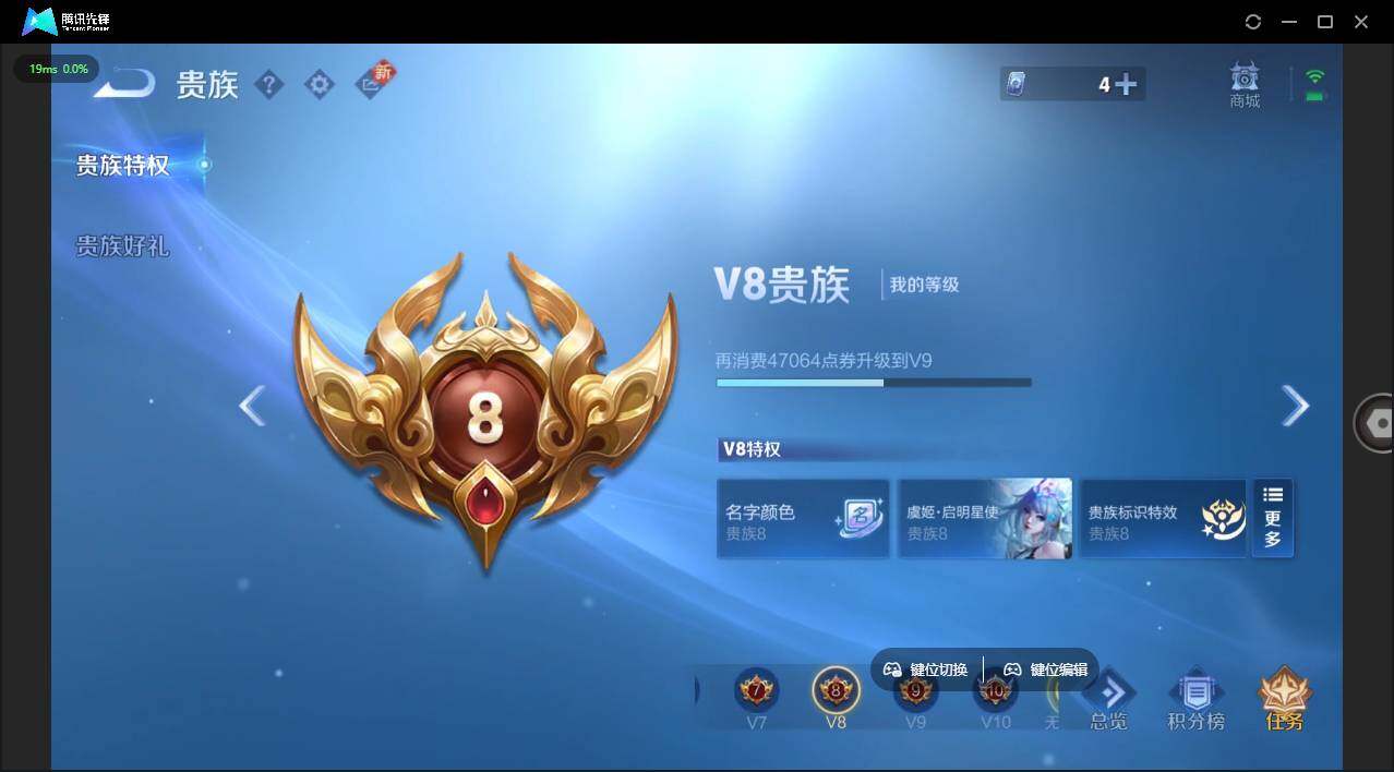 WZLX3384655王者荣耀账号详情图10