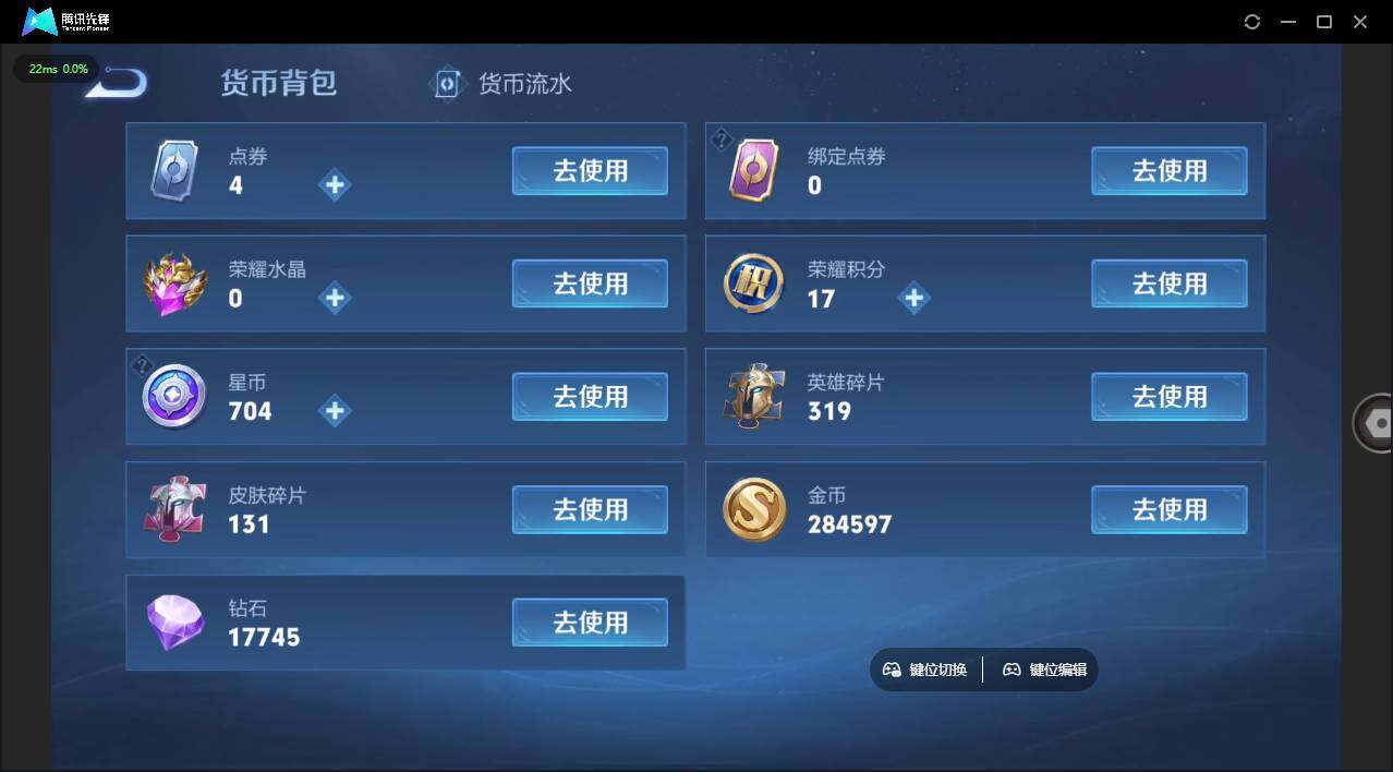 WZLX3384655王者荣耀账号详情图11