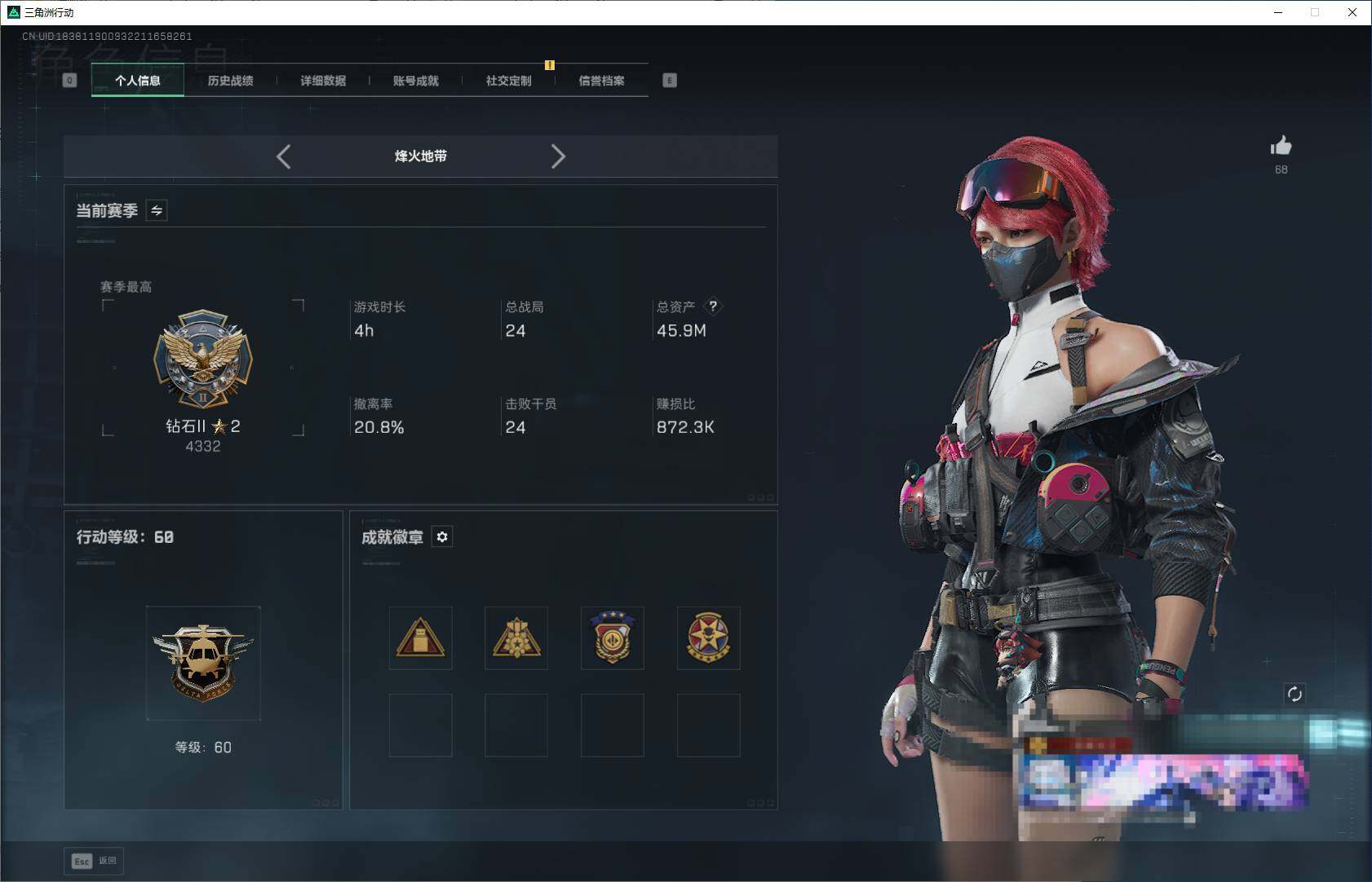 SJZCMW385305三角洲行动账号详情图3 SJZCMW385305三角洲行动账号详情图3