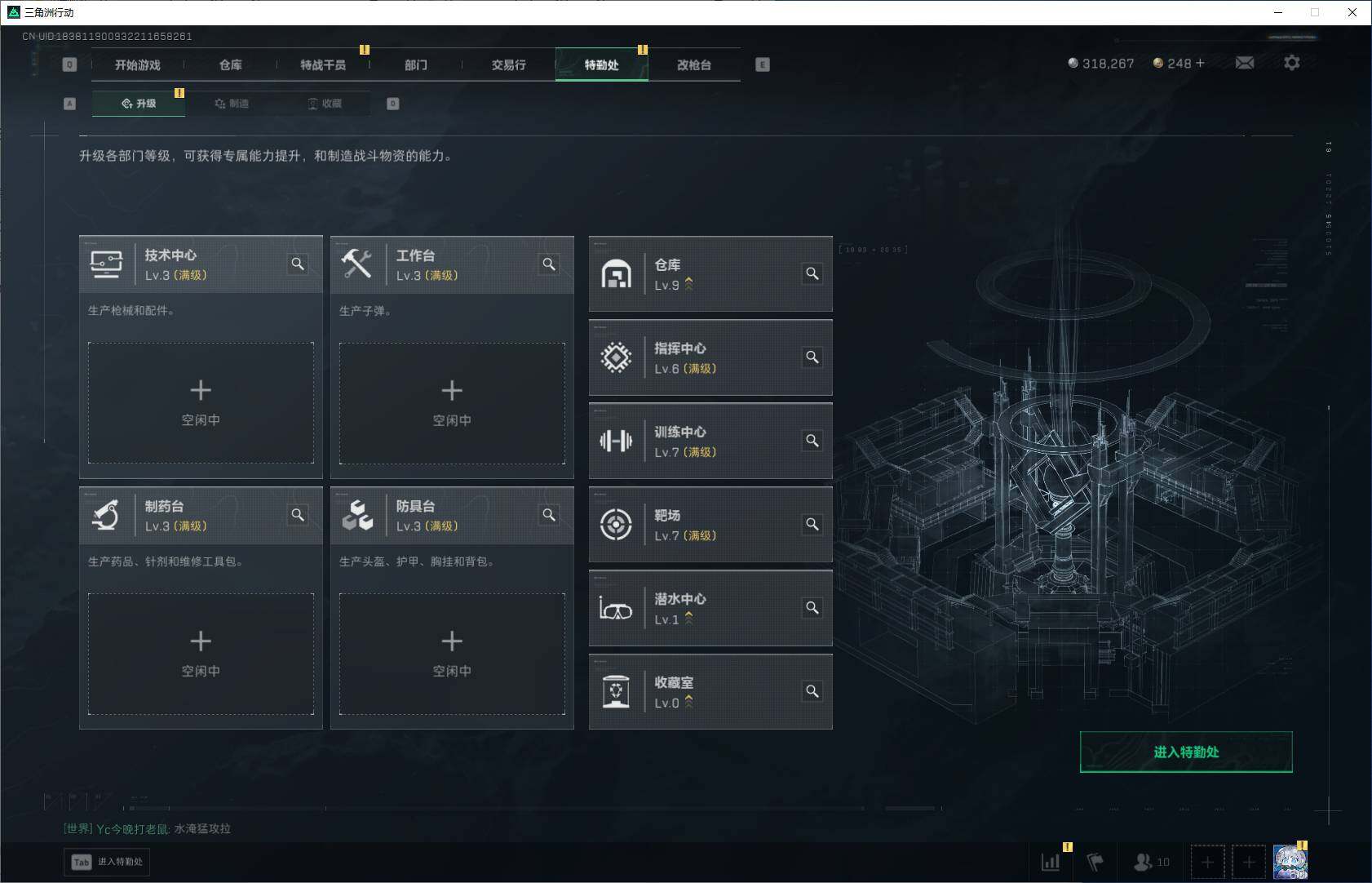 SJZCMW385305三角洲行动账号详情图6 SJZCMW385305三角洲行动账号详情图6