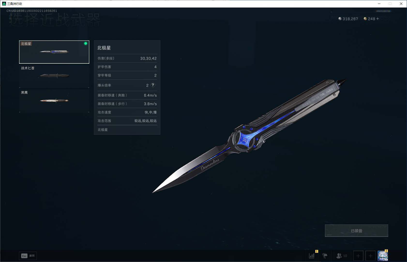 SJZCMW385305三角洲行动账号详情图7 SJZCMW385305三角洲行动账号详情图7