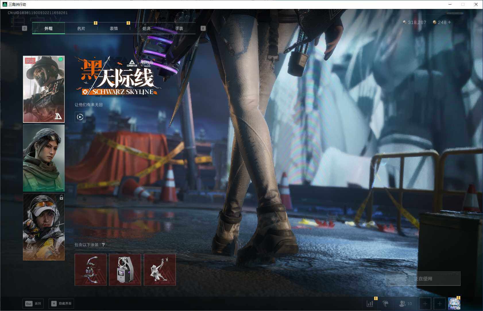 SJZCMW385305三角洲行动账号详情图8 SJZCMW385305三角洲行动账号详情图8