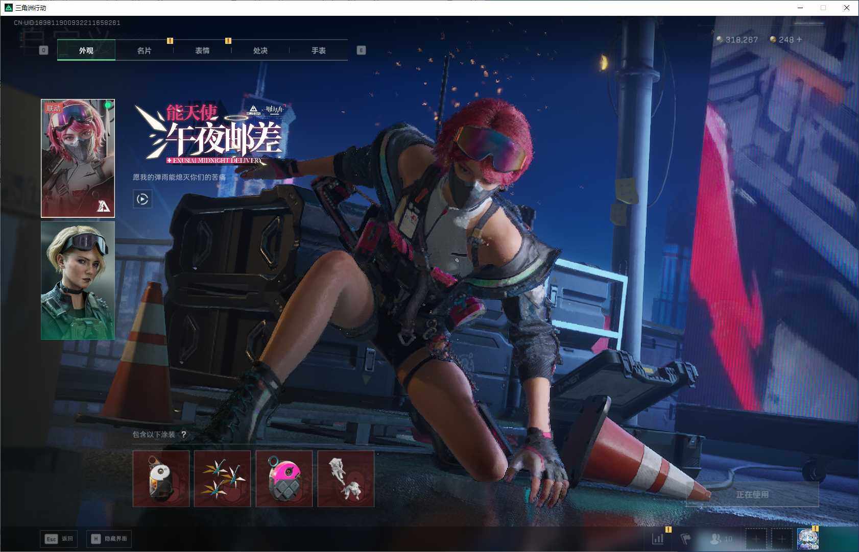 SJZCMW385305三角洲行动账号详情图9 SJZCMW385305三角洲行动账号详情图9