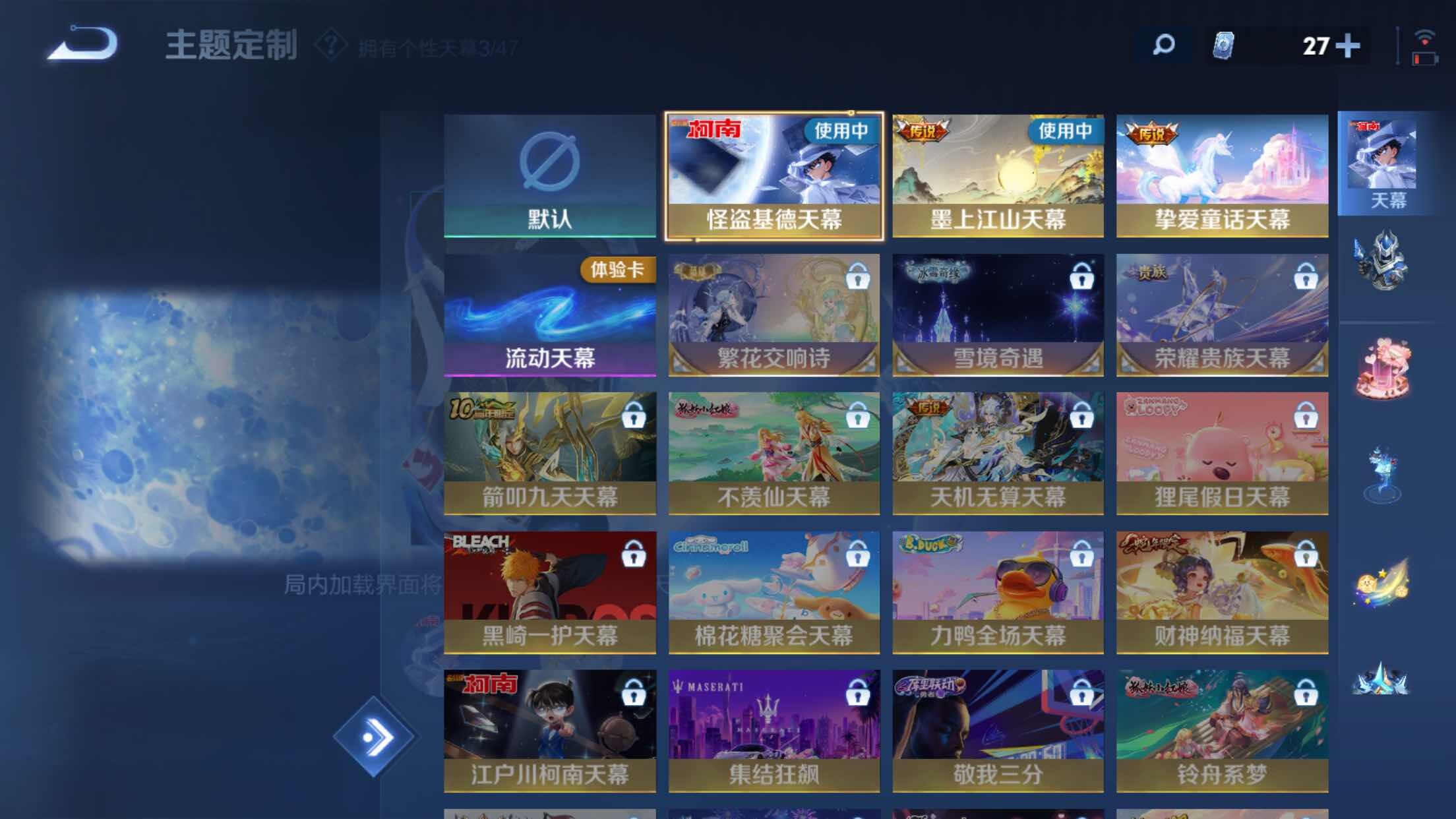 WZXS3383522王者荣耀账号详情图5