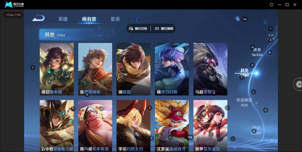 WZCMW3383307王者荣耀账号详情图7