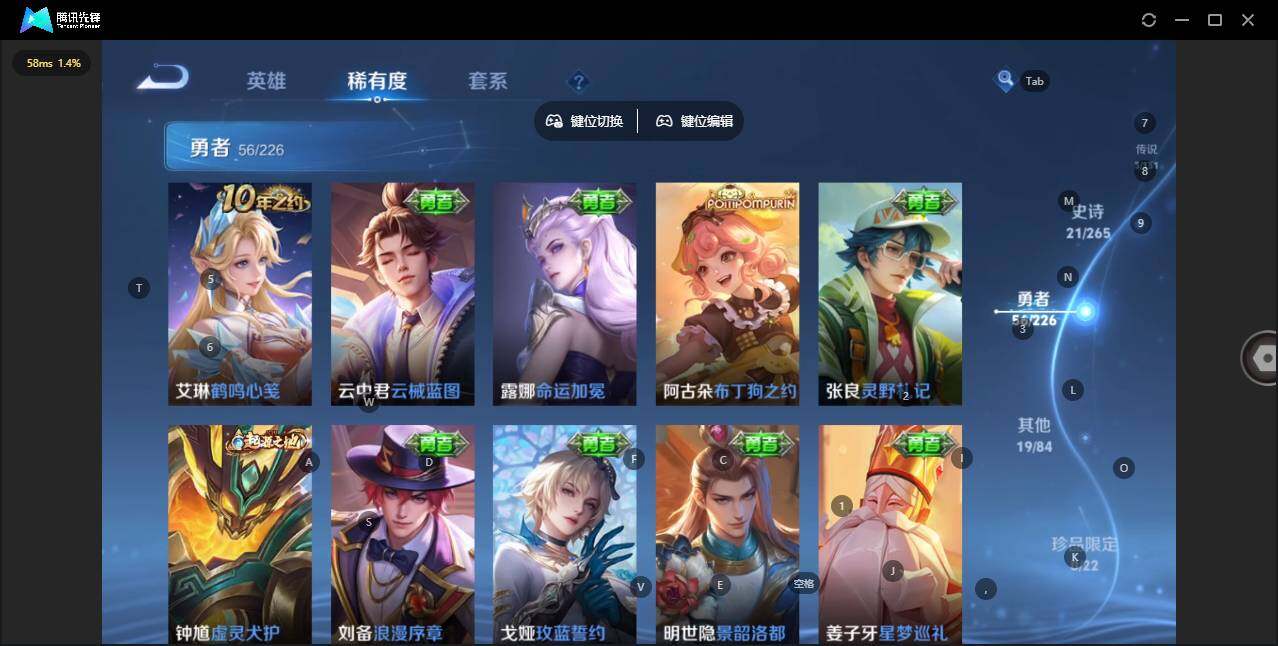 WZCMW3383307王者荣耀账号详情图8